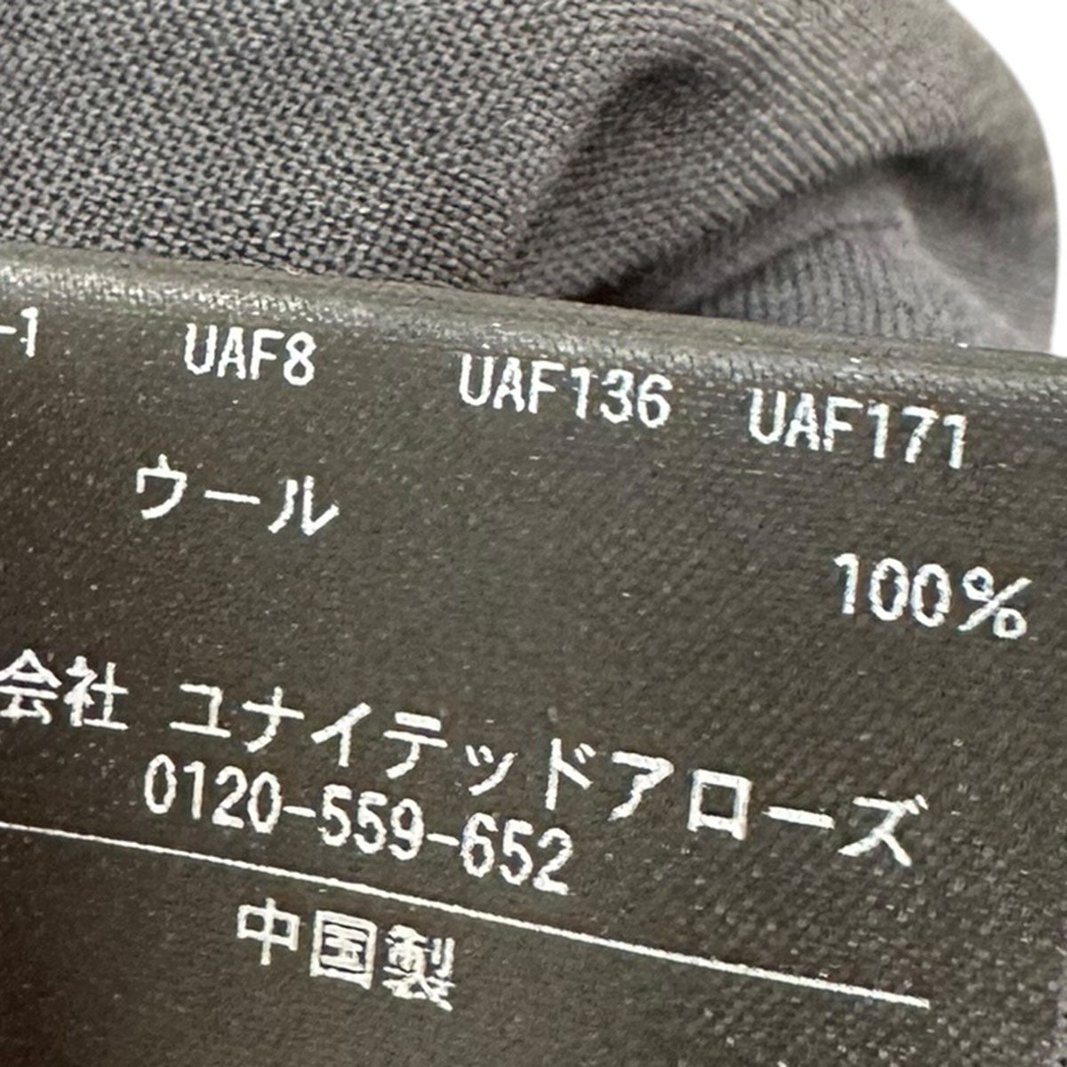 ハイツイストポプリン ワイドスラックス1214-1-772605