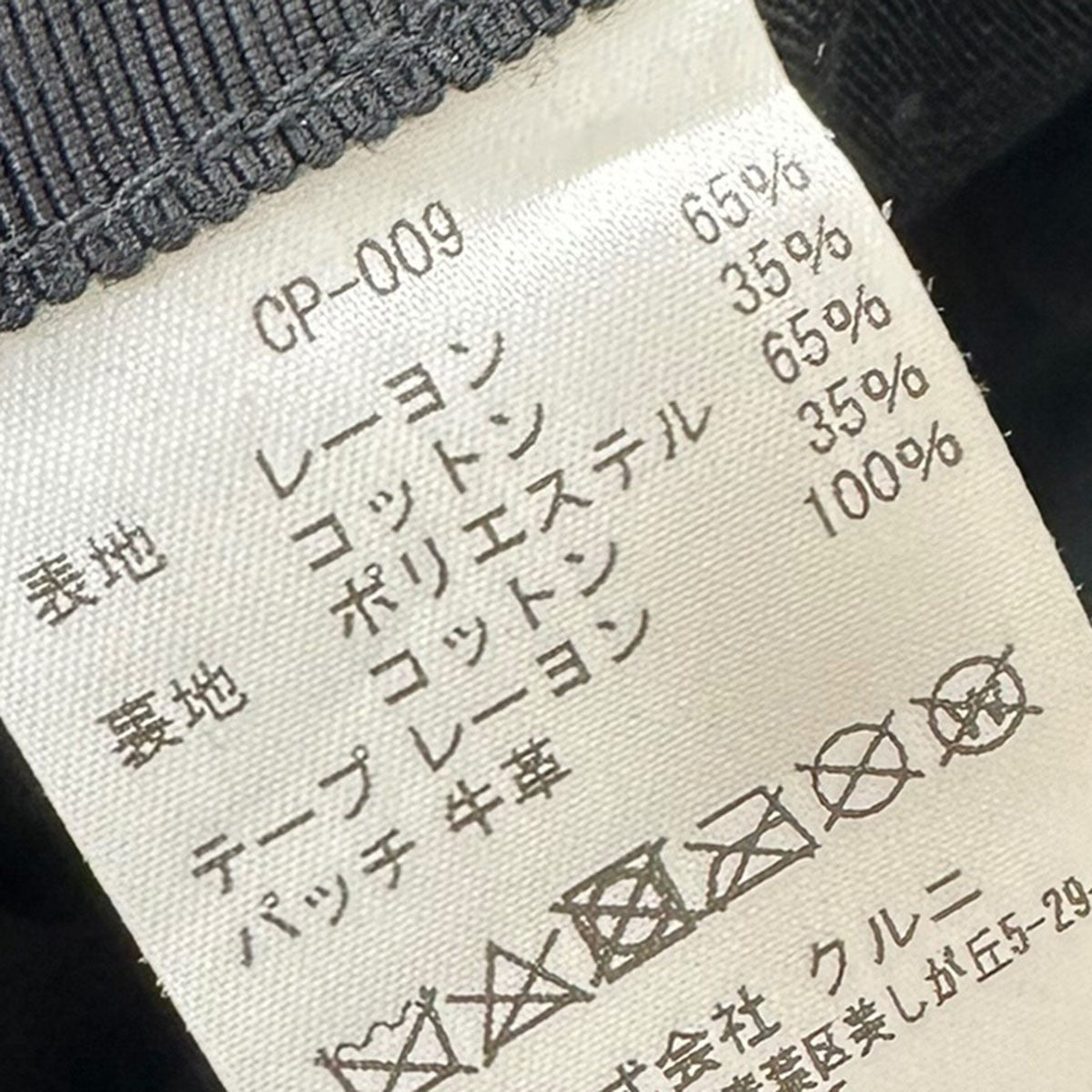 Bulky Chino Bucket HatロゴバケットハットCP-009