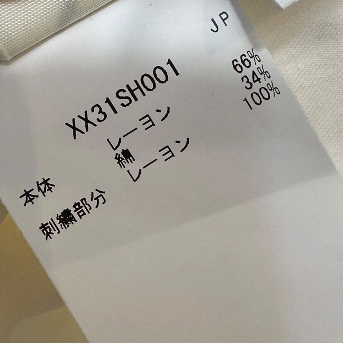 POKEMON MADE ALOHA SHIRTコイキング半袖シャツXX31SH001
