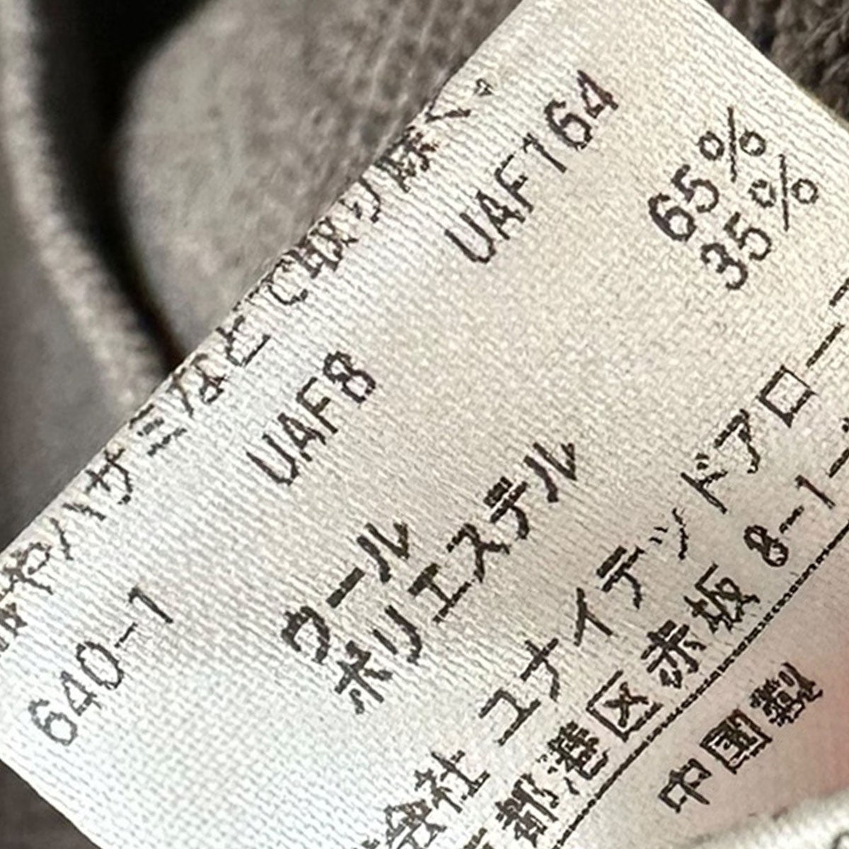 スムージークルーネックニットセーター1213-199-3956