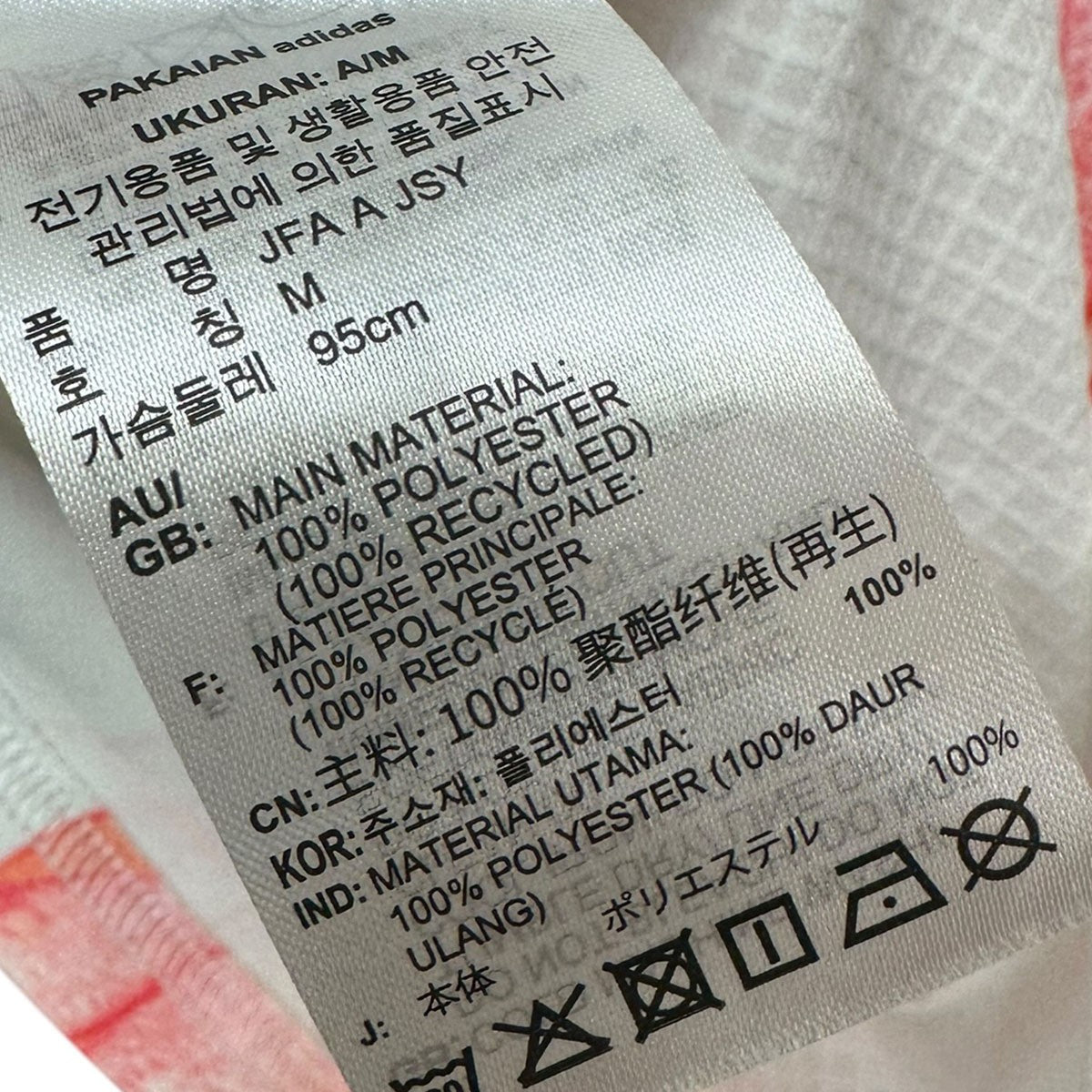 サッカー日本代表 2024 アウェイユニフォームIU0963