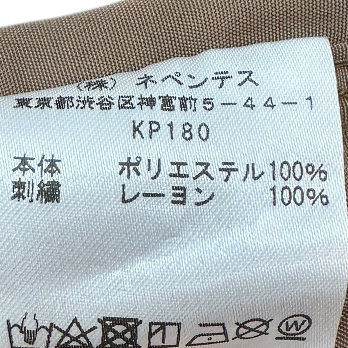 S／S Work Shirt - Poly Clothパピヨン刺繍半袖ワークシャツシャツKP180