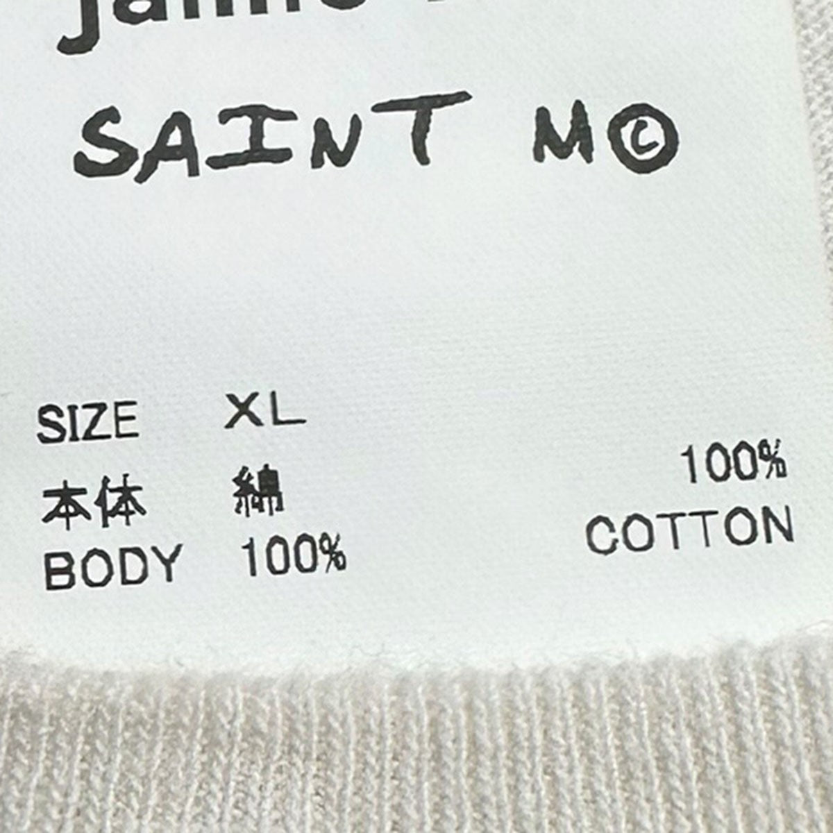 Jamie Reid S／S T-SHIRT Eヴィンテージ加工プリントＴシャツSM-MK8-0000-C04