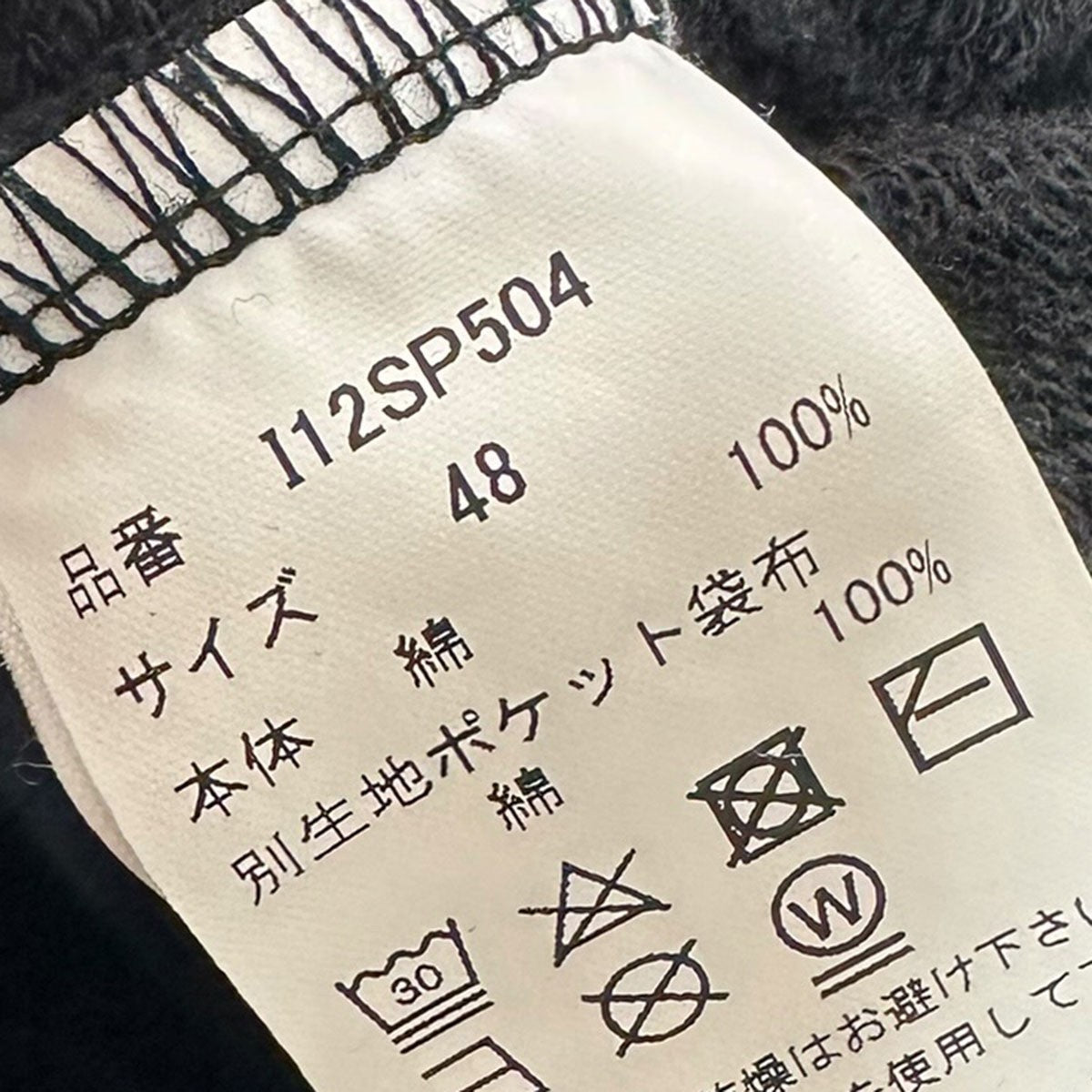 in・stru(men-tal) FRENCH TERRY EASY SHORTSフレンチテリーイージーショーツI12SP504