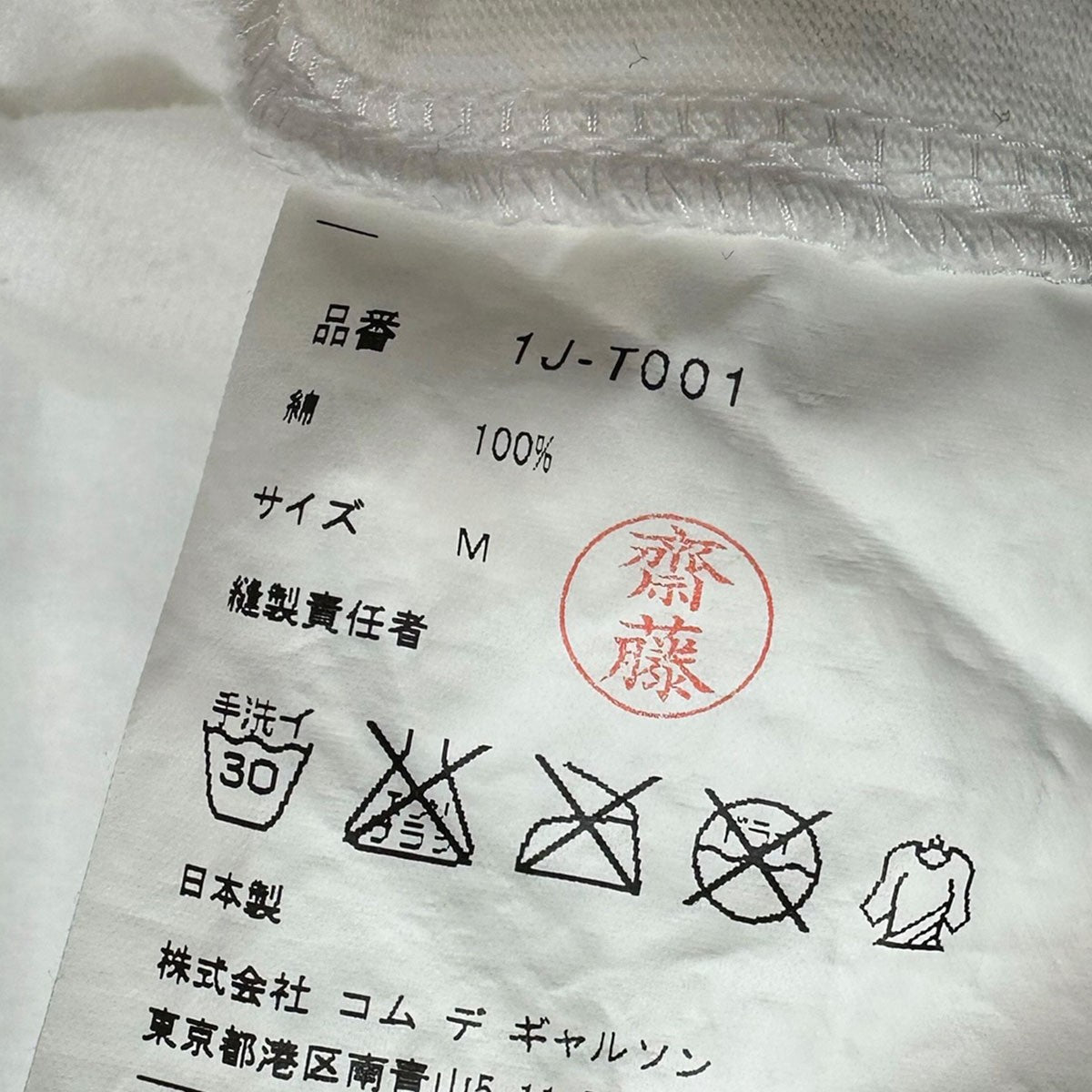 キャラクタープリントTシャツ1J-T001/AD2016