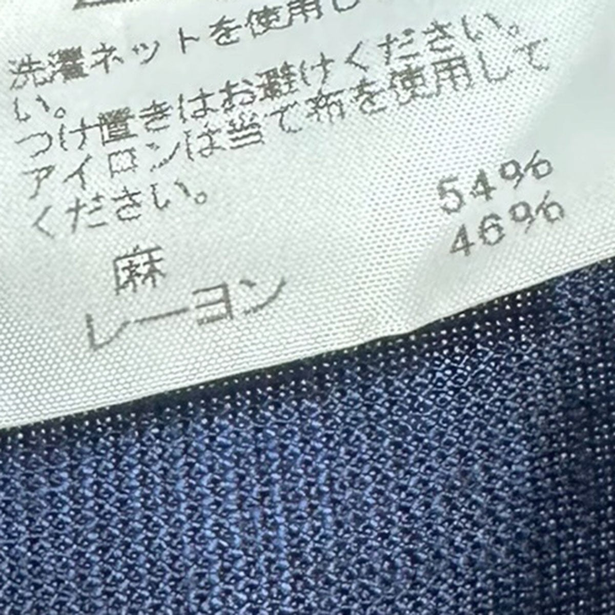 リネンシャツ