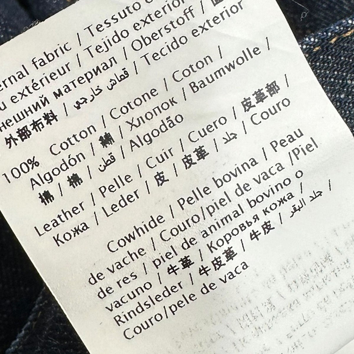 VALENTINO リジッドデニムパンツ 古着・中古-7枚目のアイテム画像