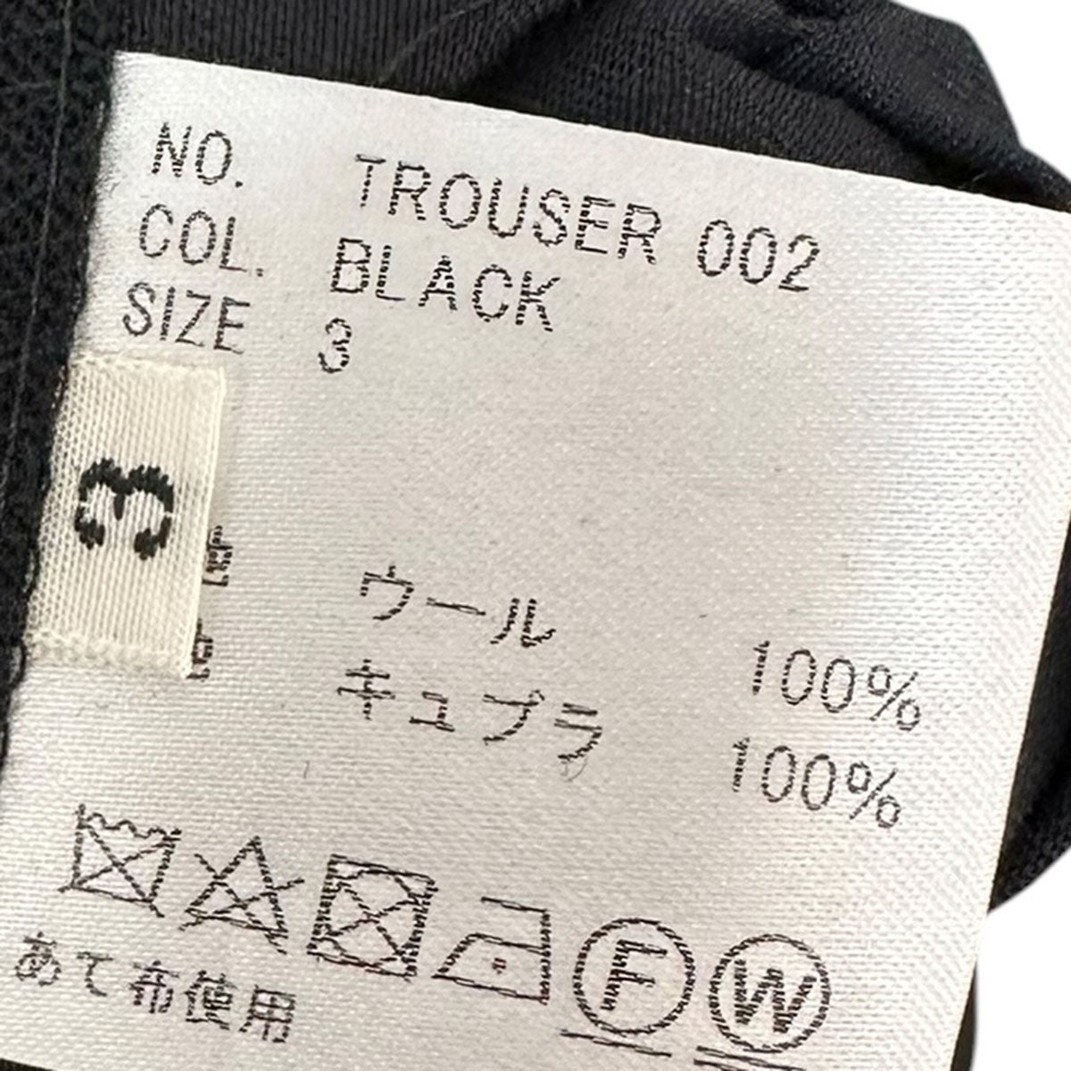 TROUSER002