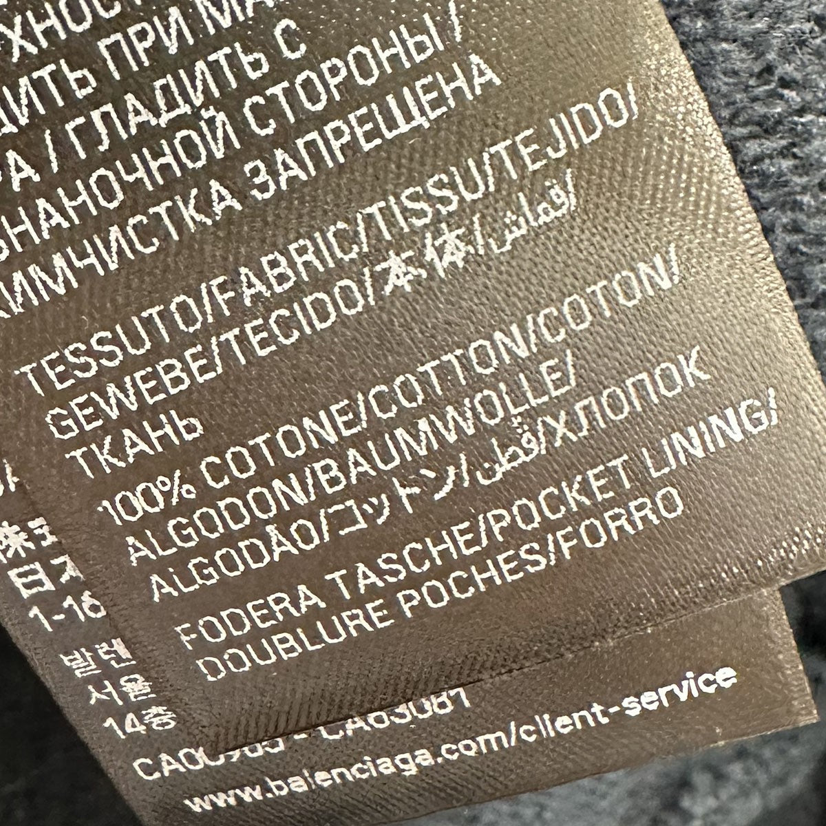 25AWロゴワッペンスウェットパンツ844177 TSV12