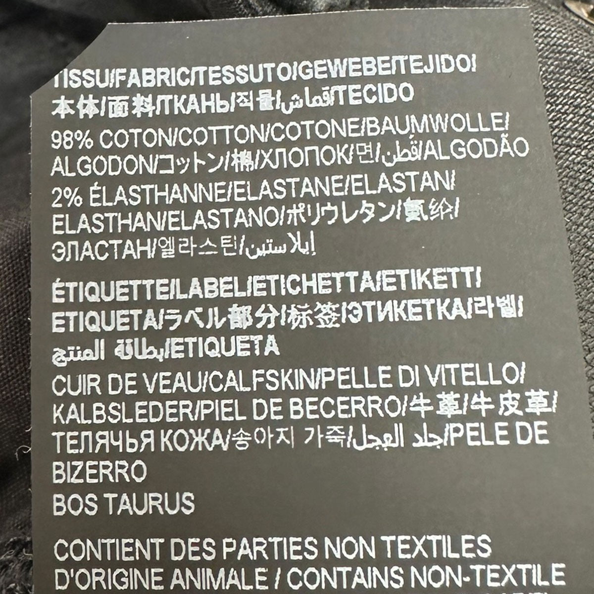 Saint Laurent Paris コーティングスキニーデニムパンツ527389 古着・中古-6枚目のアイテム画像