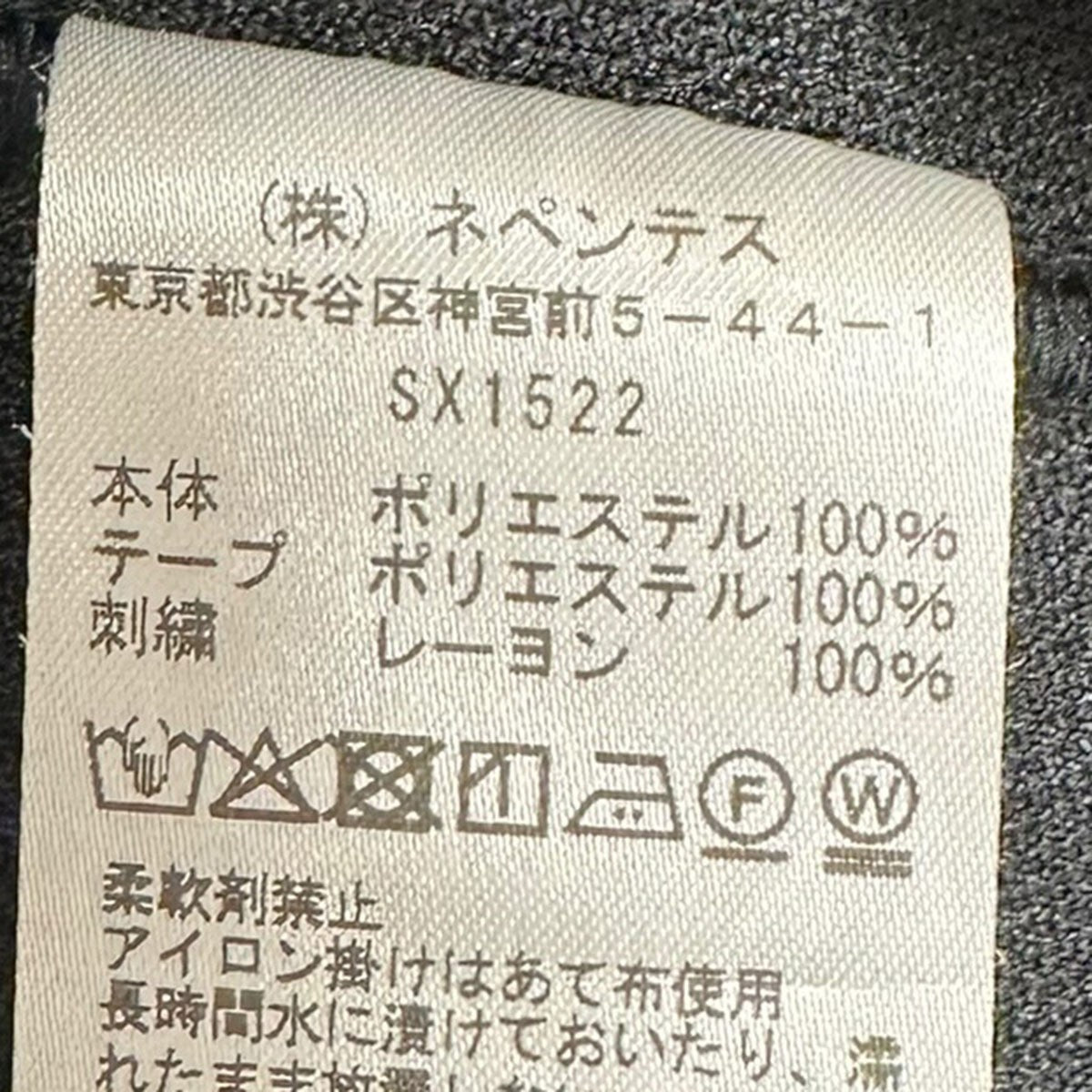 Needles H．D． Track Shortsヒザデルトラックショーツ ハーフパンツSX1522 古着・中古-6枚目のアイテム画像