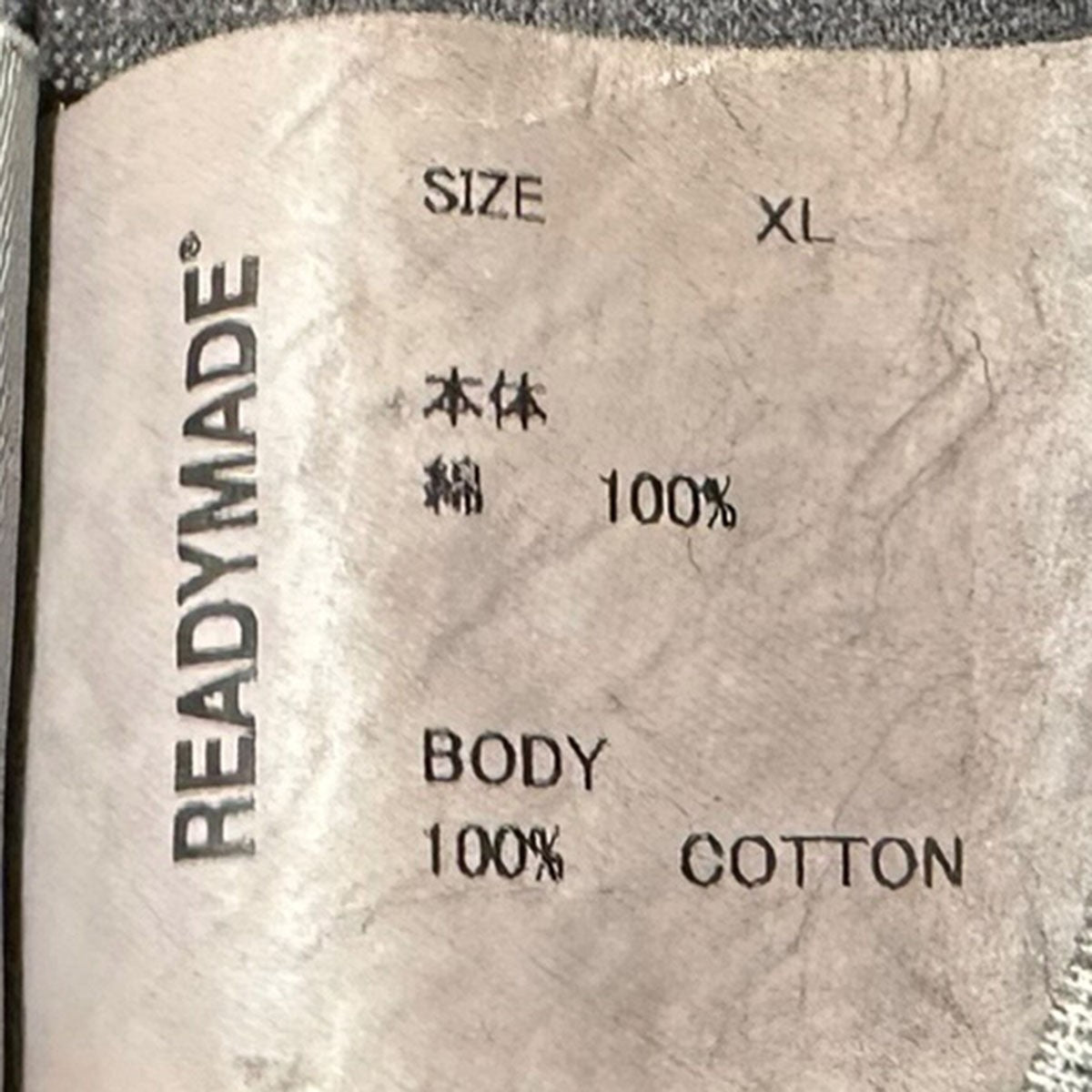 READYMADE SS T-SHIRT PEACEヴィンテージ加工プリントTシャツRE-CO-BK-00-00-280 古着・中古-4枚目のアイテム画像