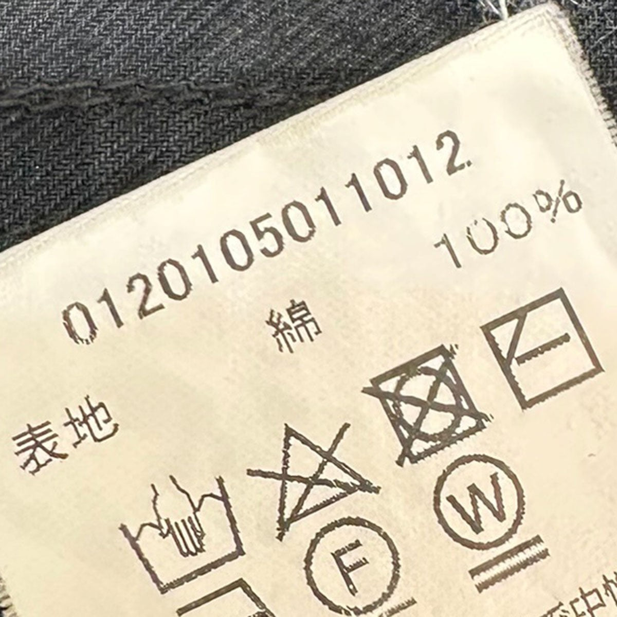 LHAMO SHIRT羽織シャツ0120105011012