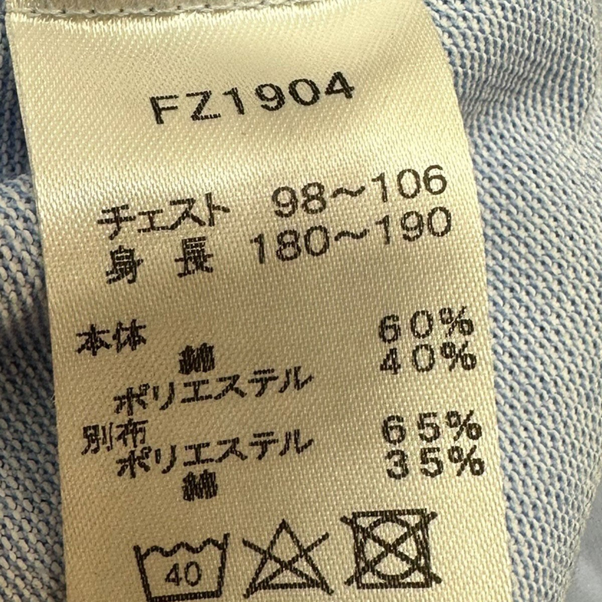 FRED PERRY BEAMS 別注 カッタウェイ カノコ ショートスリーブ シャツFZ1904 古着・中古-5枚目のアイテム画像