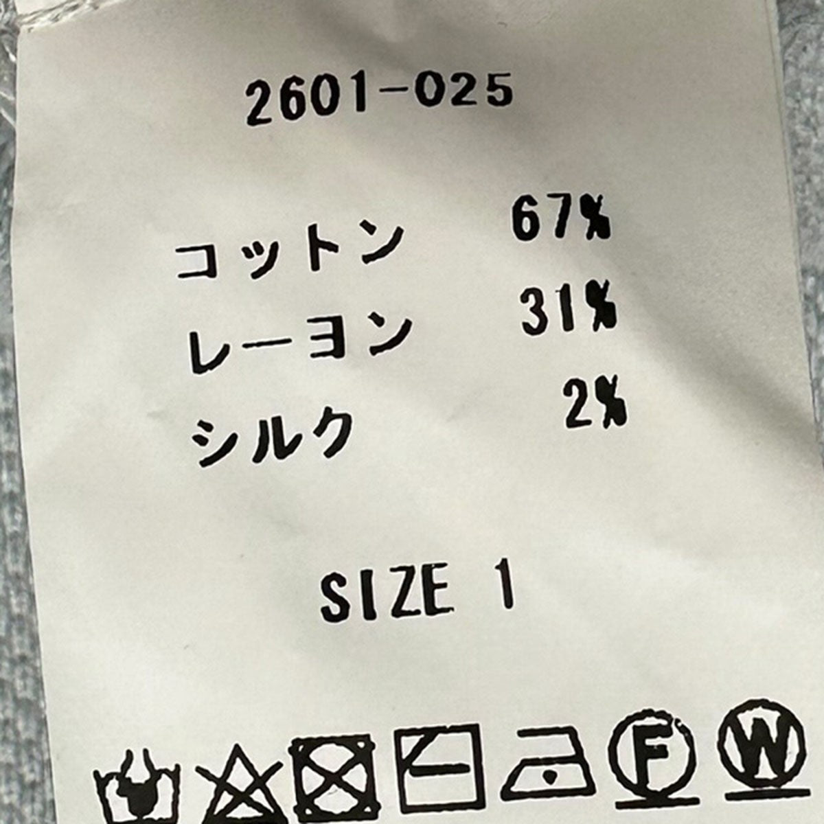 26SSO別注 Co／ra moss stitch skipperニットスキッパーシャツ2601-025