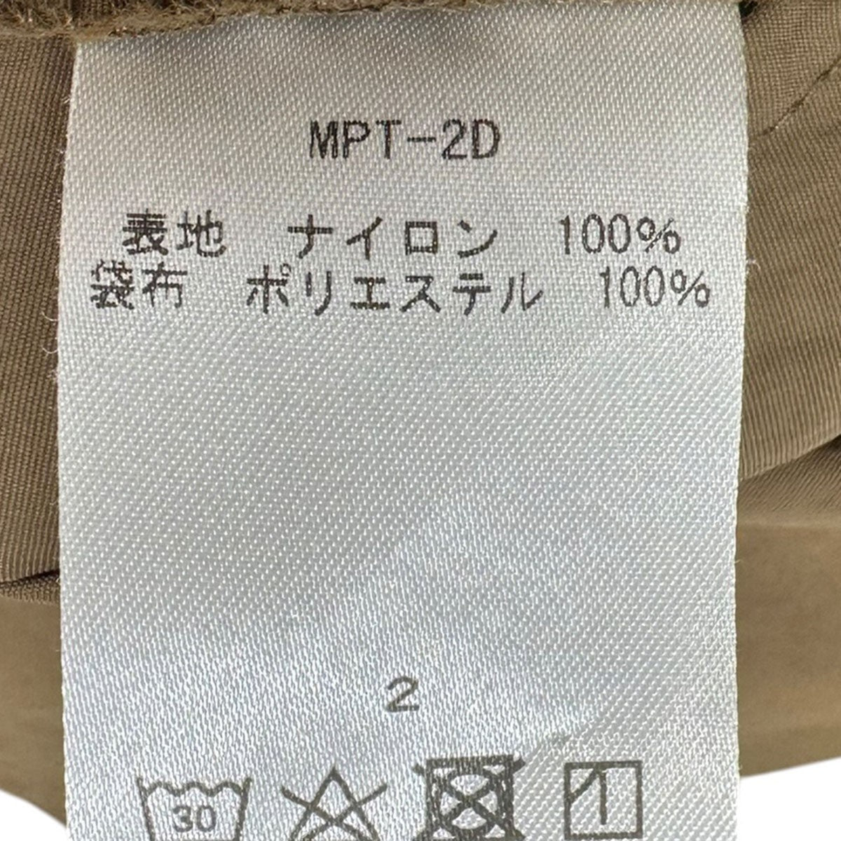 NYLON HARVEST TRAINER CLASSICナイロンハーベストトレーナークラシックMPT-2D