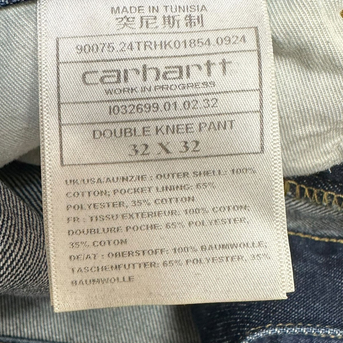 DOUBLE KNEE PANTダブルニーデニムパンツI032699.01.02.32