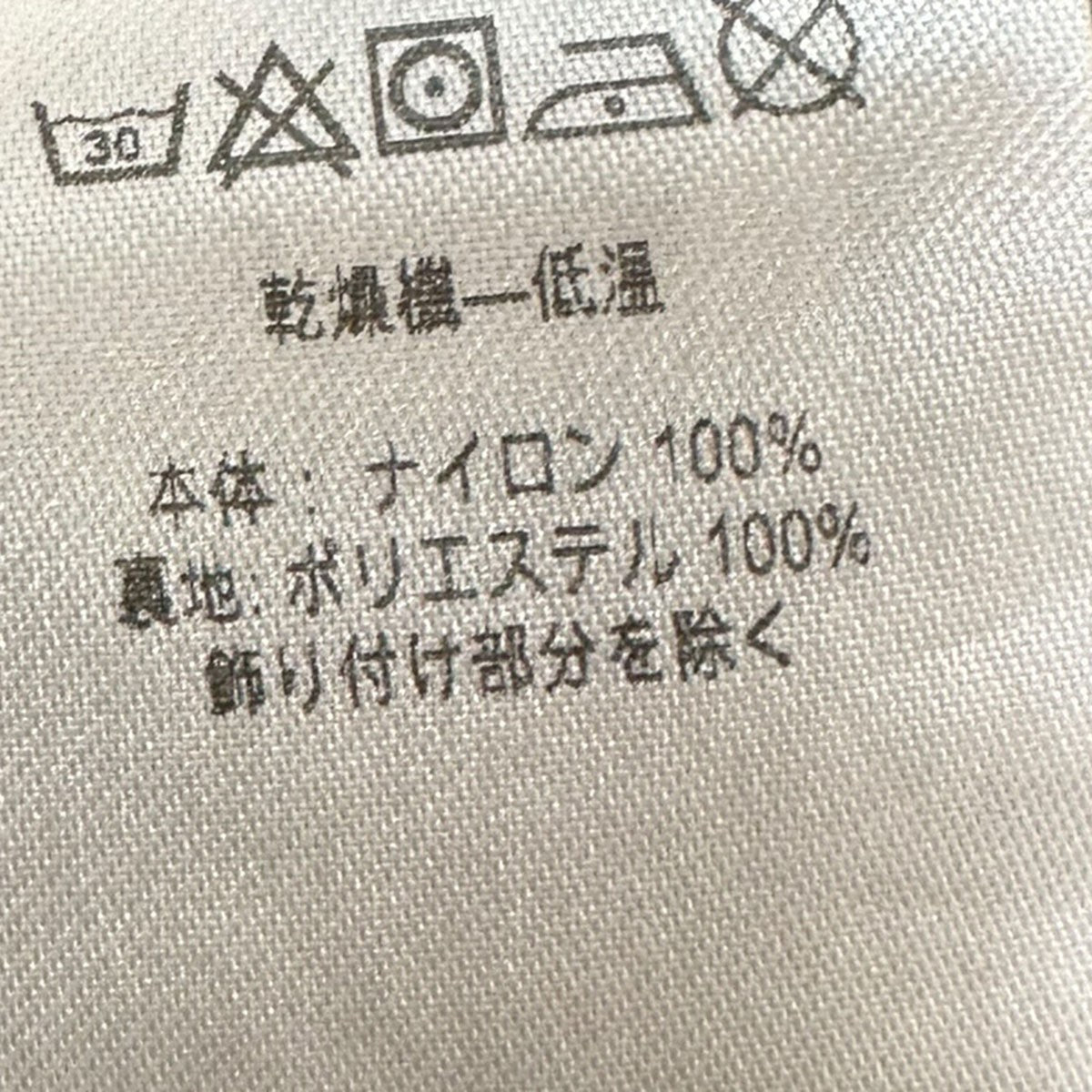BAGGIES LONGバギーズロング 7インチショートパンツ58034