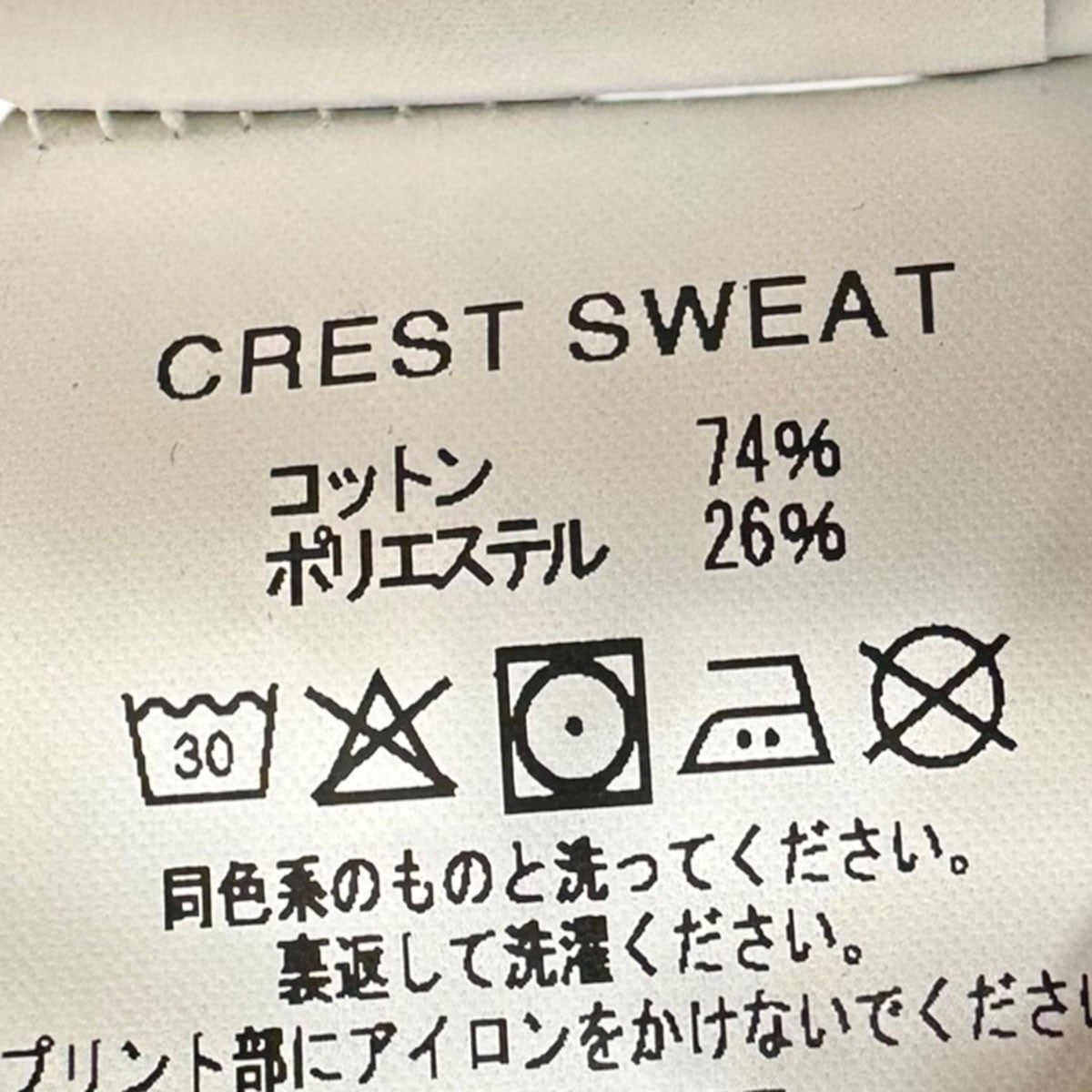25AWCREST SWEATハーフジップスウェットシャツ