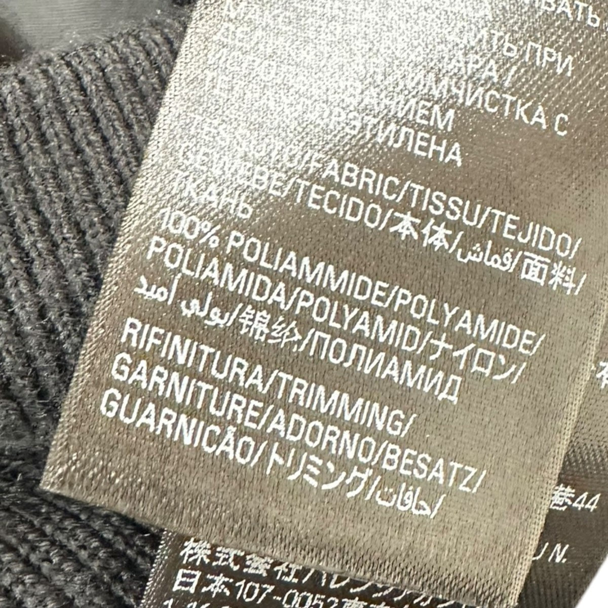 刺繍ロゴパッディドボンバージャケット823898 TRO53