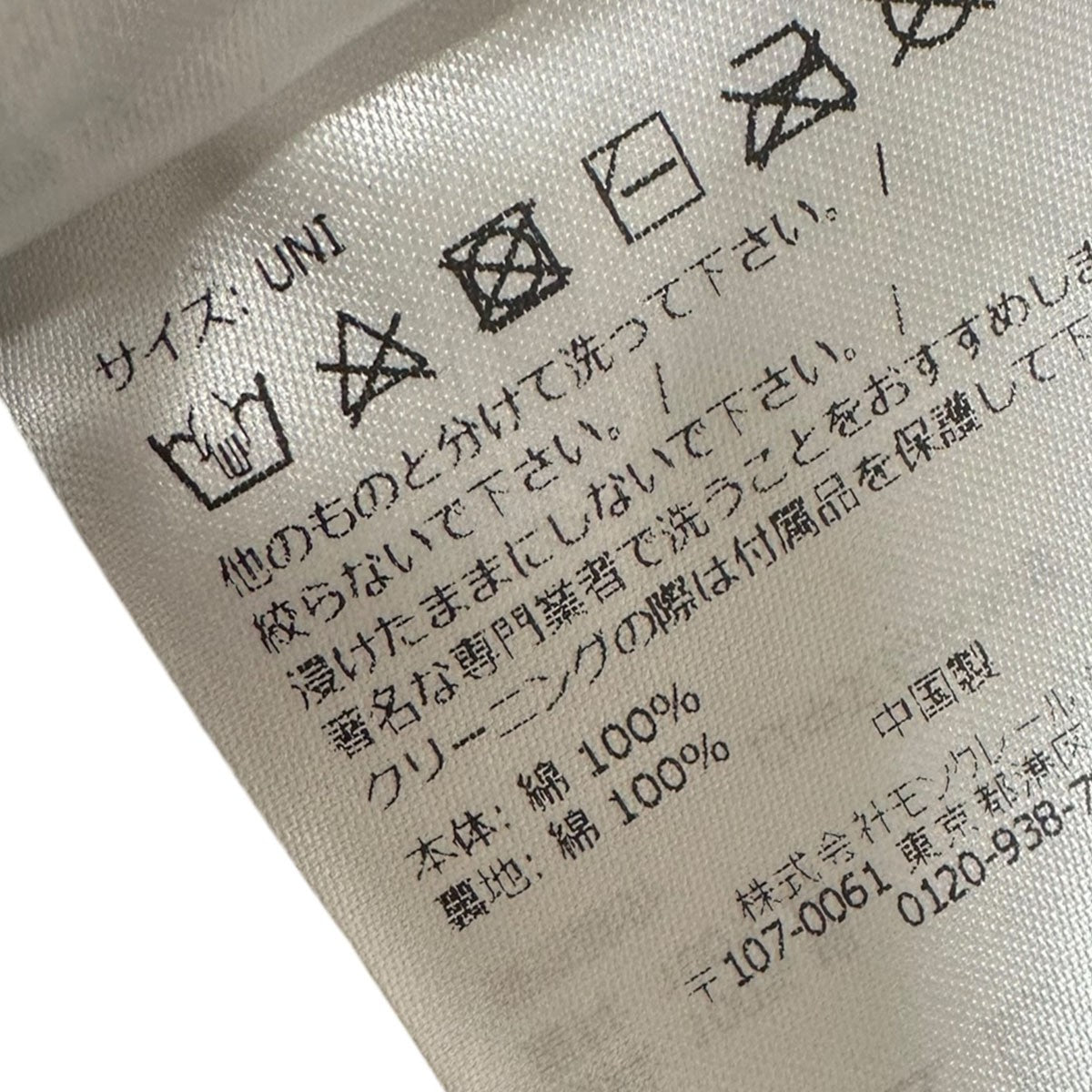 ロゴベースボールキャップ3B0004804863