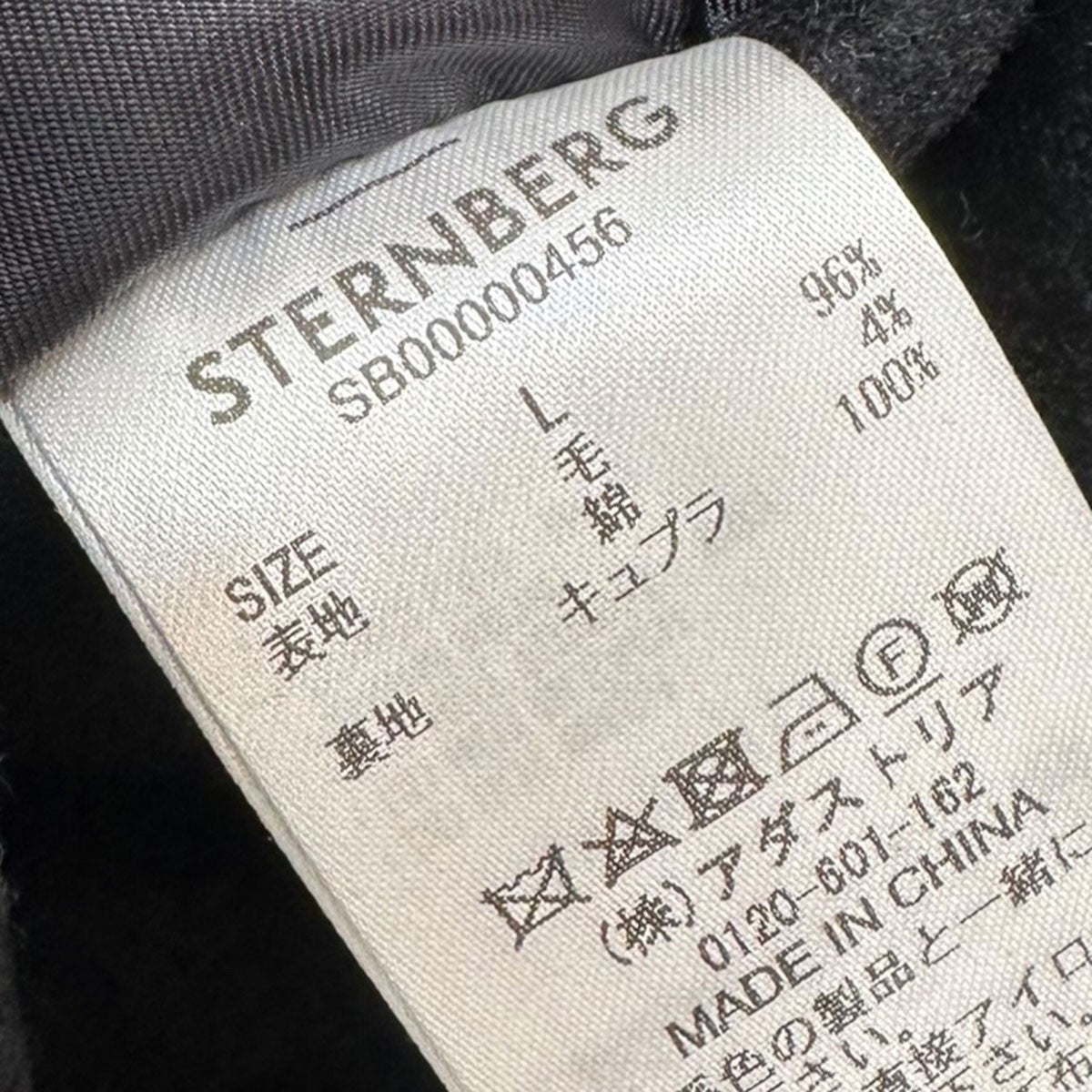 ステンカラーコートSB00000456