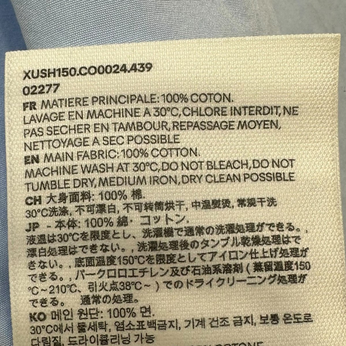 AMI PARIS バックロゴ刺繍シャツUSH150.CO0024.439 古着・中古-6枚目のアイテム画像