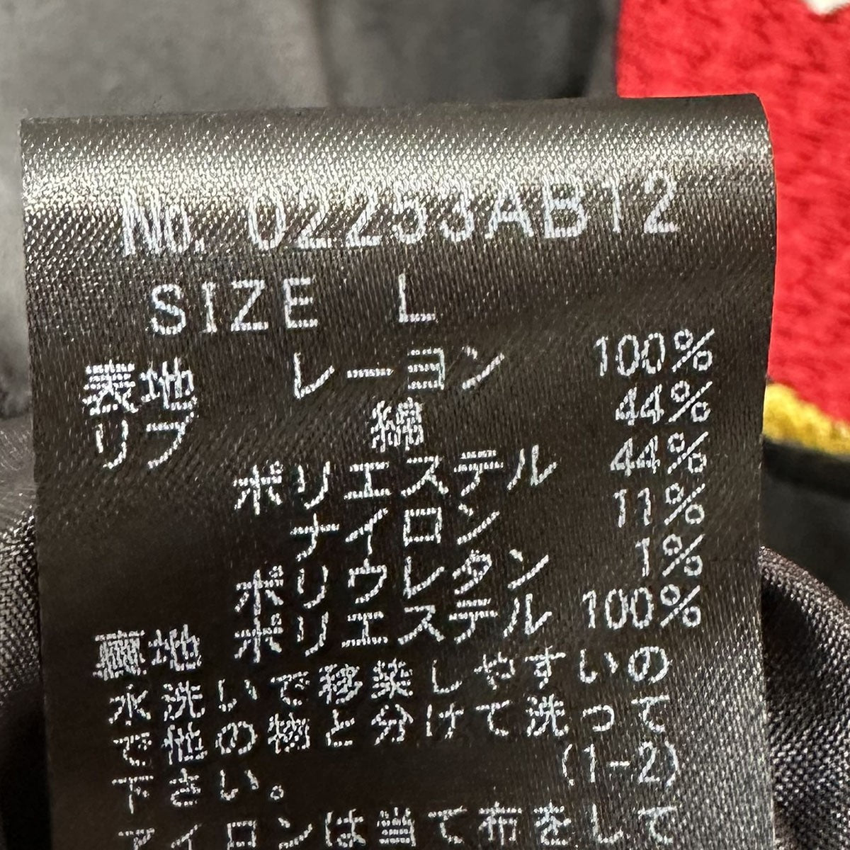 Hysteric Glamour 25AWTHE ROLLING STONESスカジャン02253AB12 古着・中古-6枚目のアイテム画像
