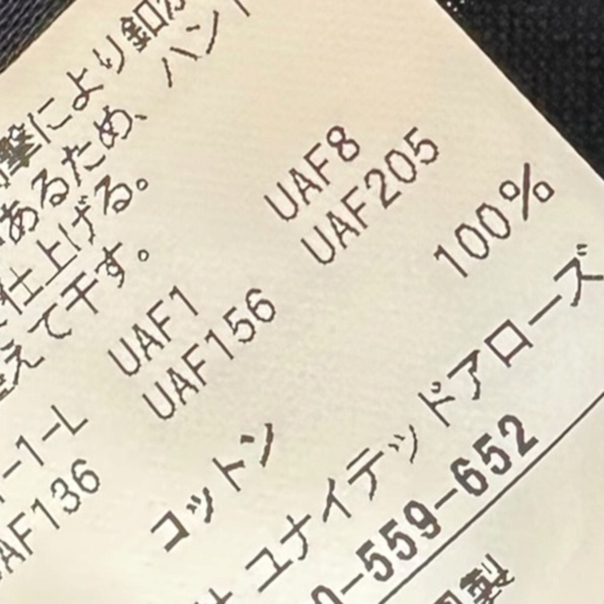 オーガニックコットンハシゴストライプオープンカラーシャツ1111-199-3773