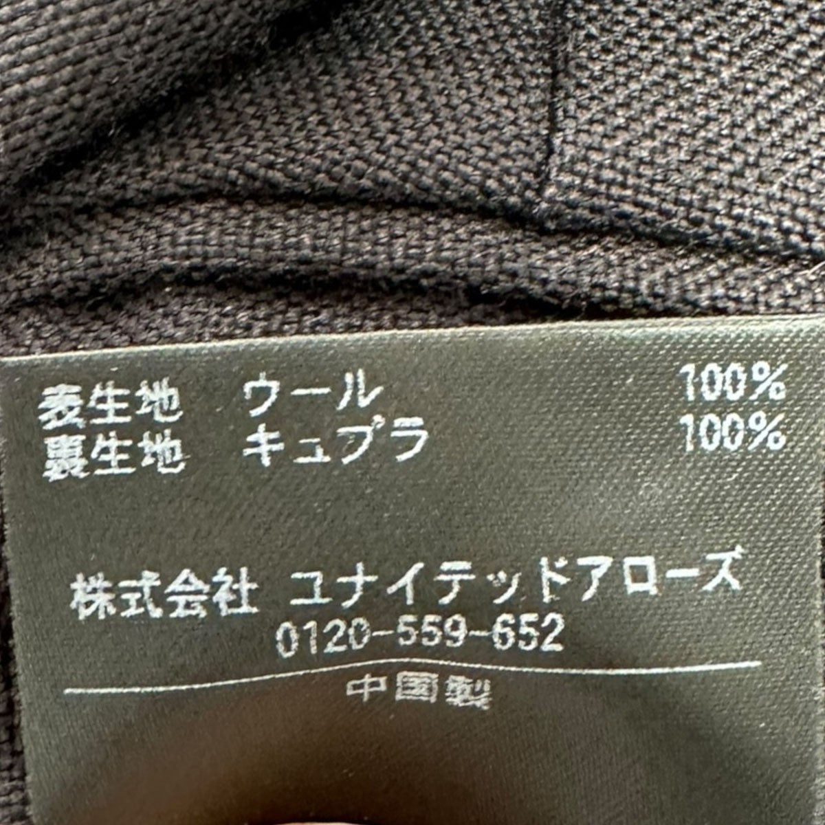 ウール オックスフォードダブルブレステッド 6Bジャケット＆スラックスセットアップスーツ