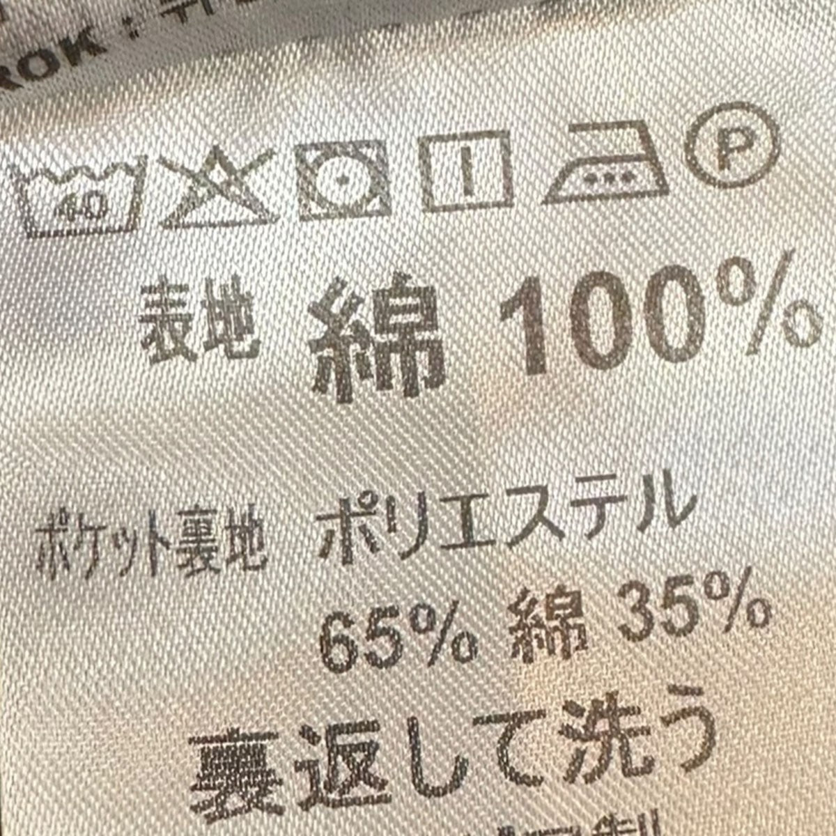 HELSTON JACKETデニムジャケット