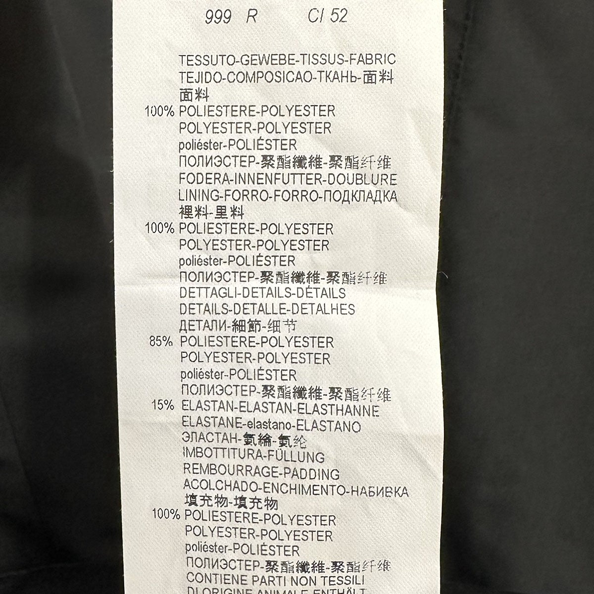 中綿コート