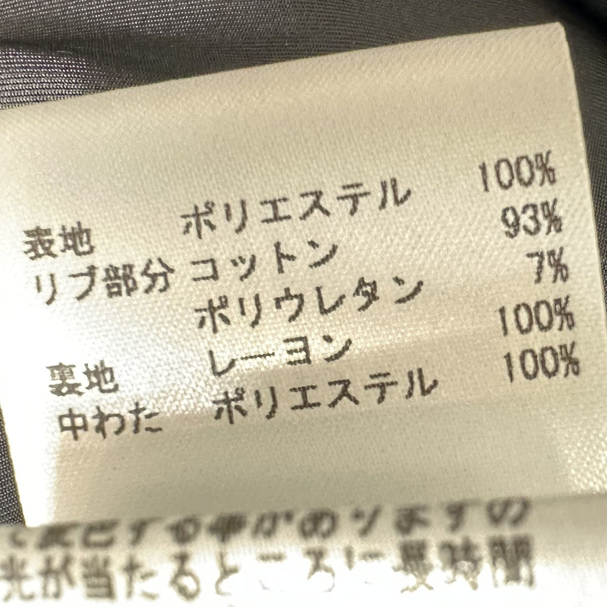 ボンバージャケットJSMU420101