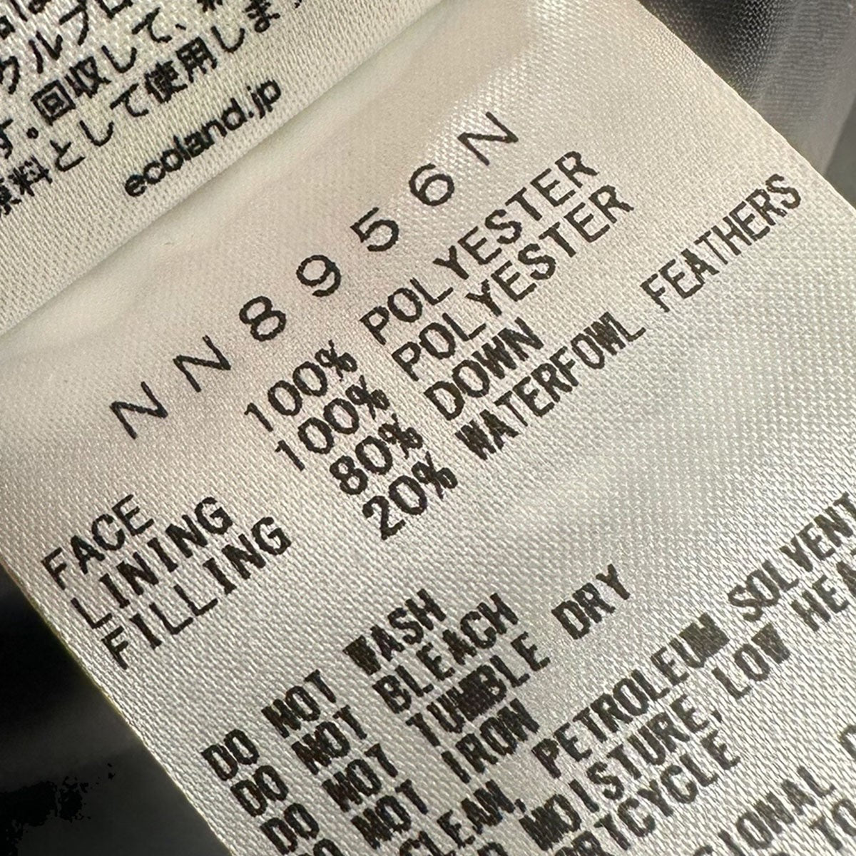 Down MufflerダウンマフラーNN8956N