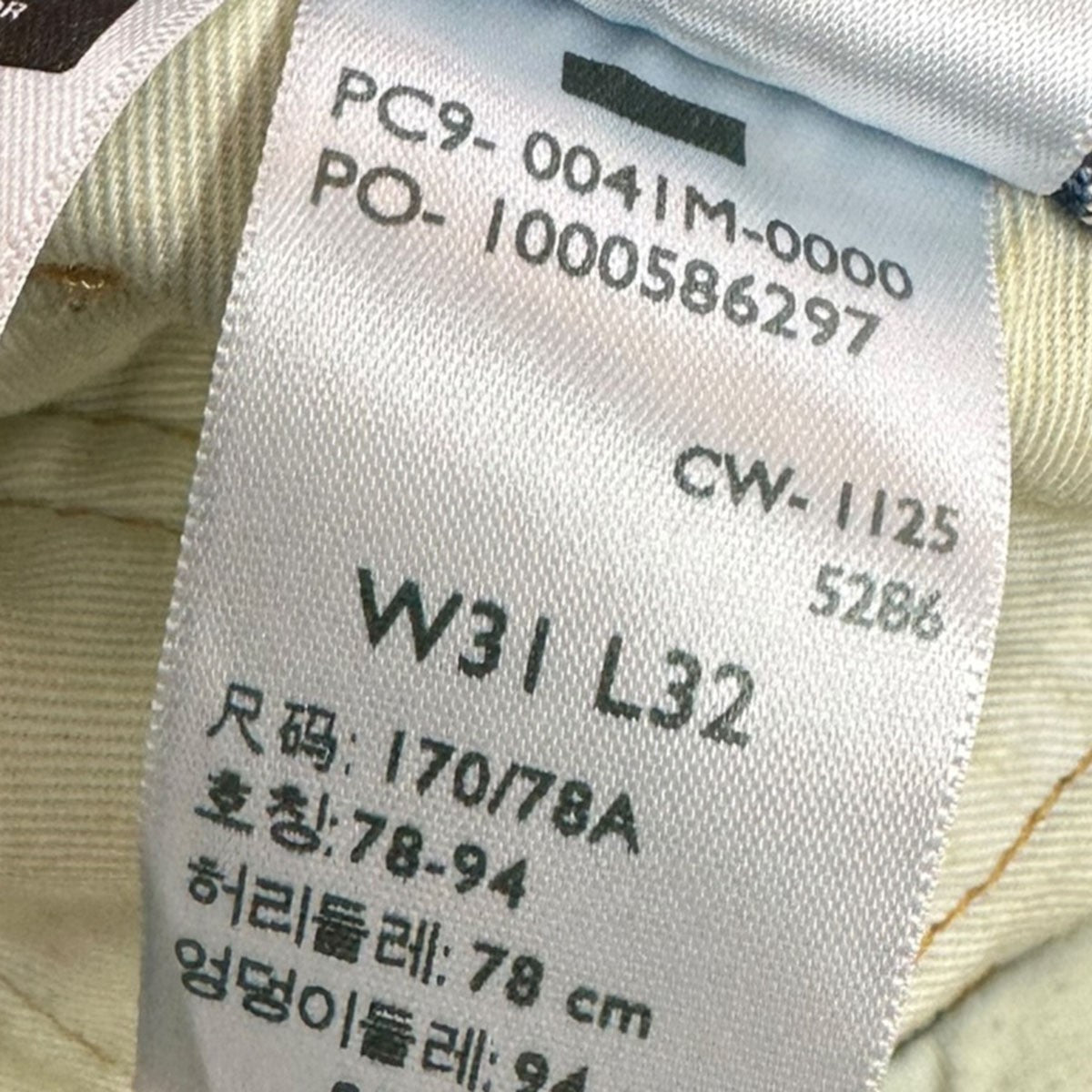 Men’s Articulate JeansデニムパンツPC9-0041M-0000