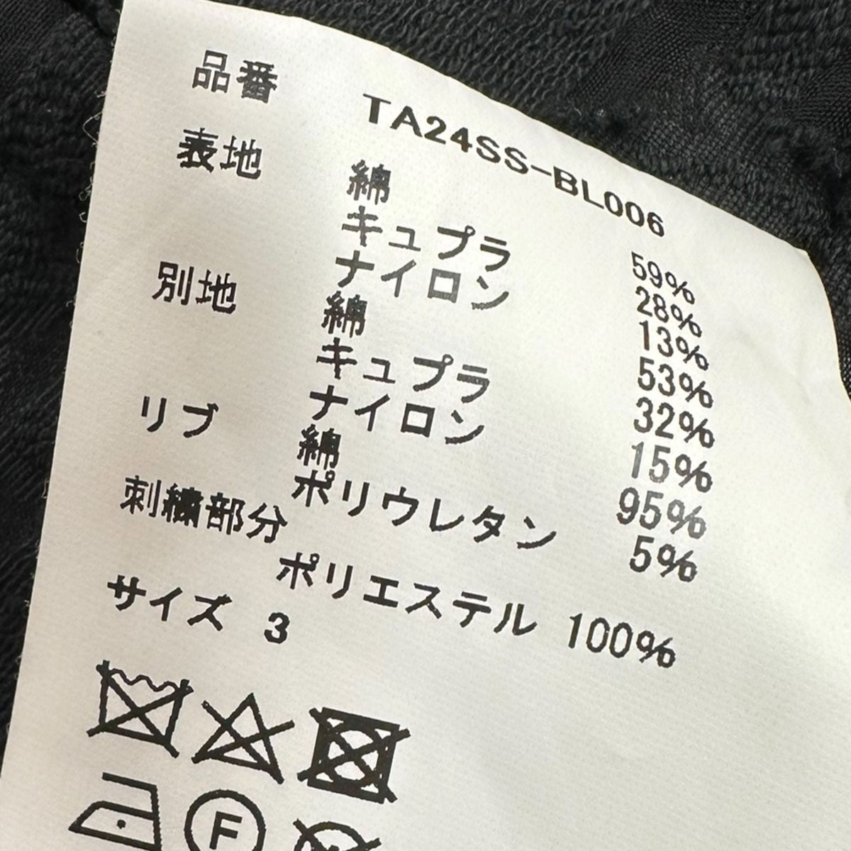 JACQUARD BLOUSONジャガードブルゾンTA24SS-BL006
