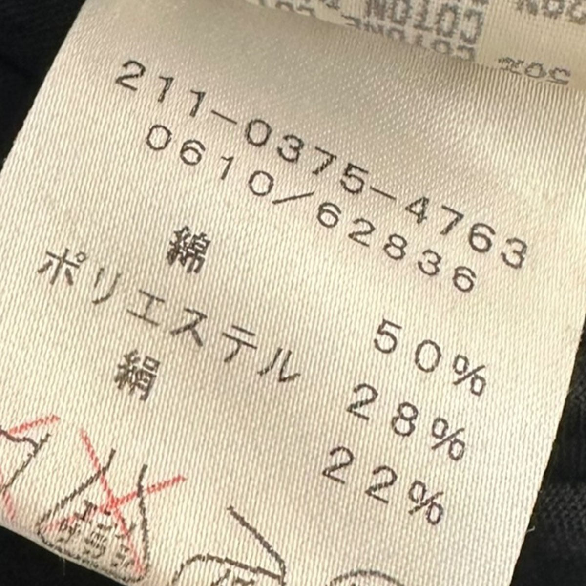 リバーシブルステンカラーコート