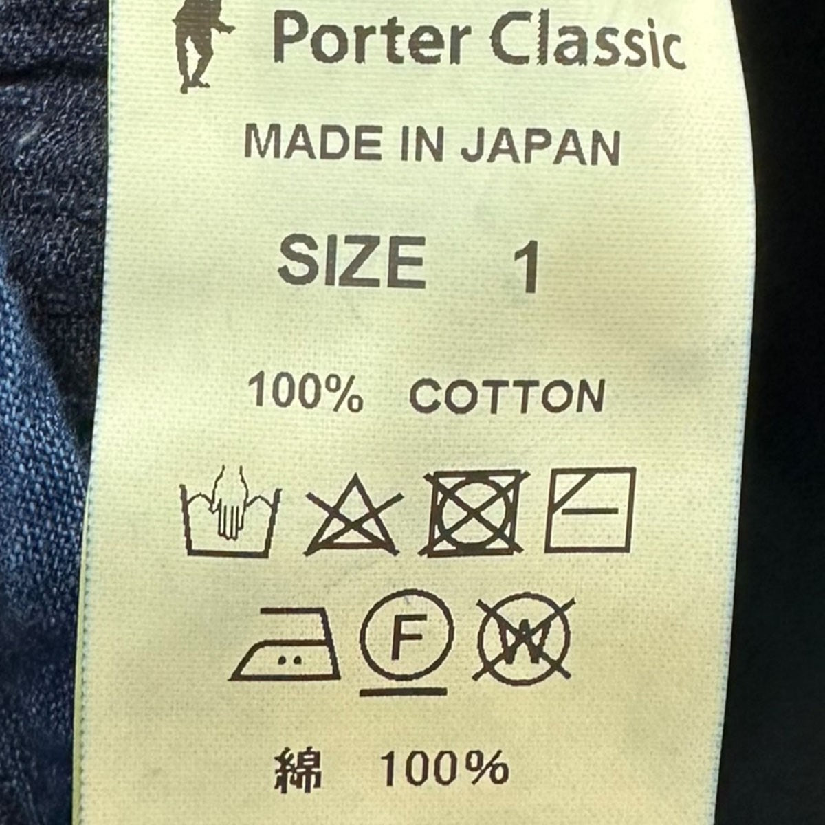 SASHIKO CHINESE JACKETサシコチャイニーズジャケット