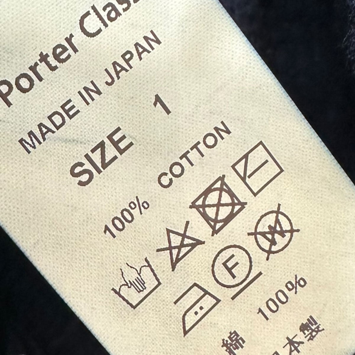 NEW SASHIKO TAILORED JACKET刺し子テーラードジャケット