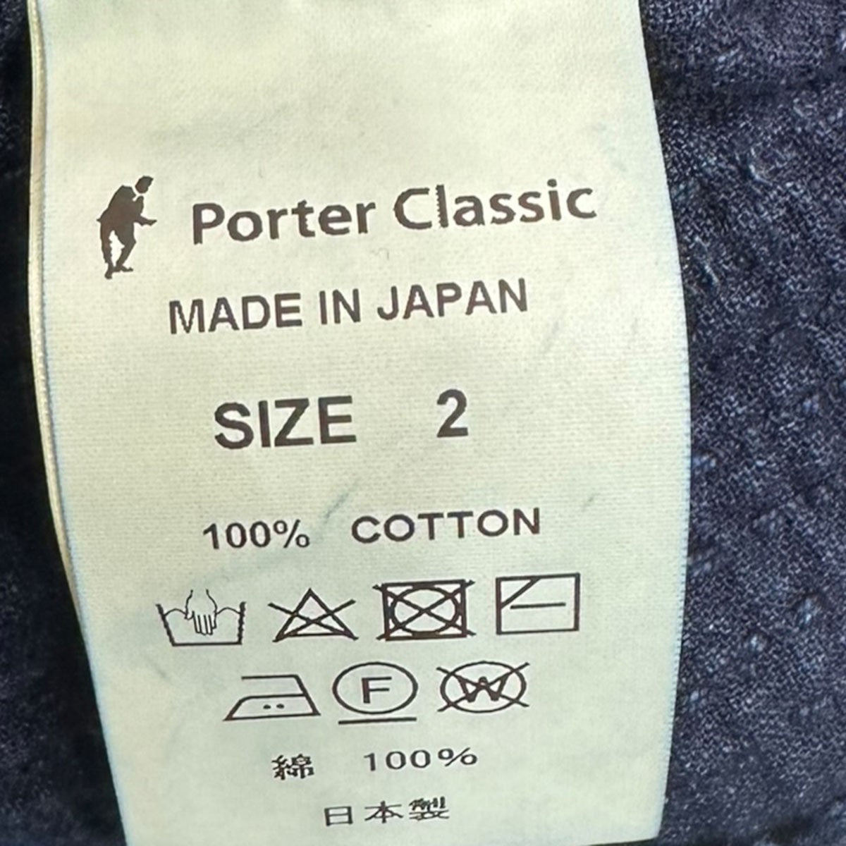 NEW SASHIKO PEACE PANTSニューサシコピースパンツ
