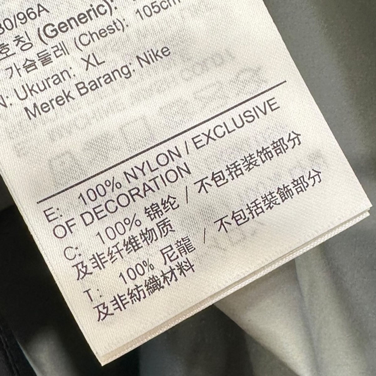 NIKE ACG SFADV MORPHO RAIN JKTモルフォ Storm-FIT ADV レインジャケットHJ2688-010 古着・中古-8枚目のアイテム画像