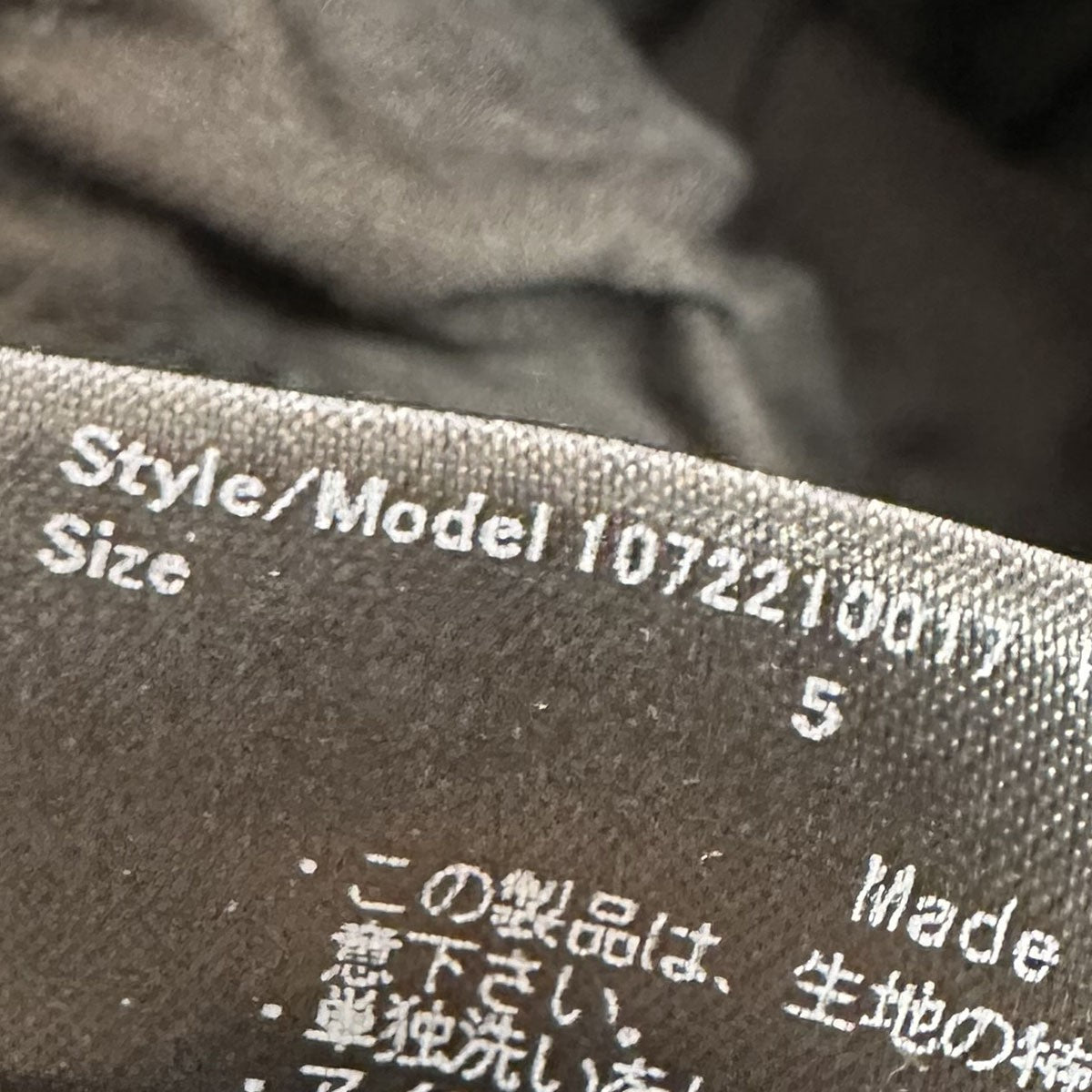 junhashimoto M65 PANTSカーゴパンツ1072210017 古着・中古-6枚目のアイテム画像