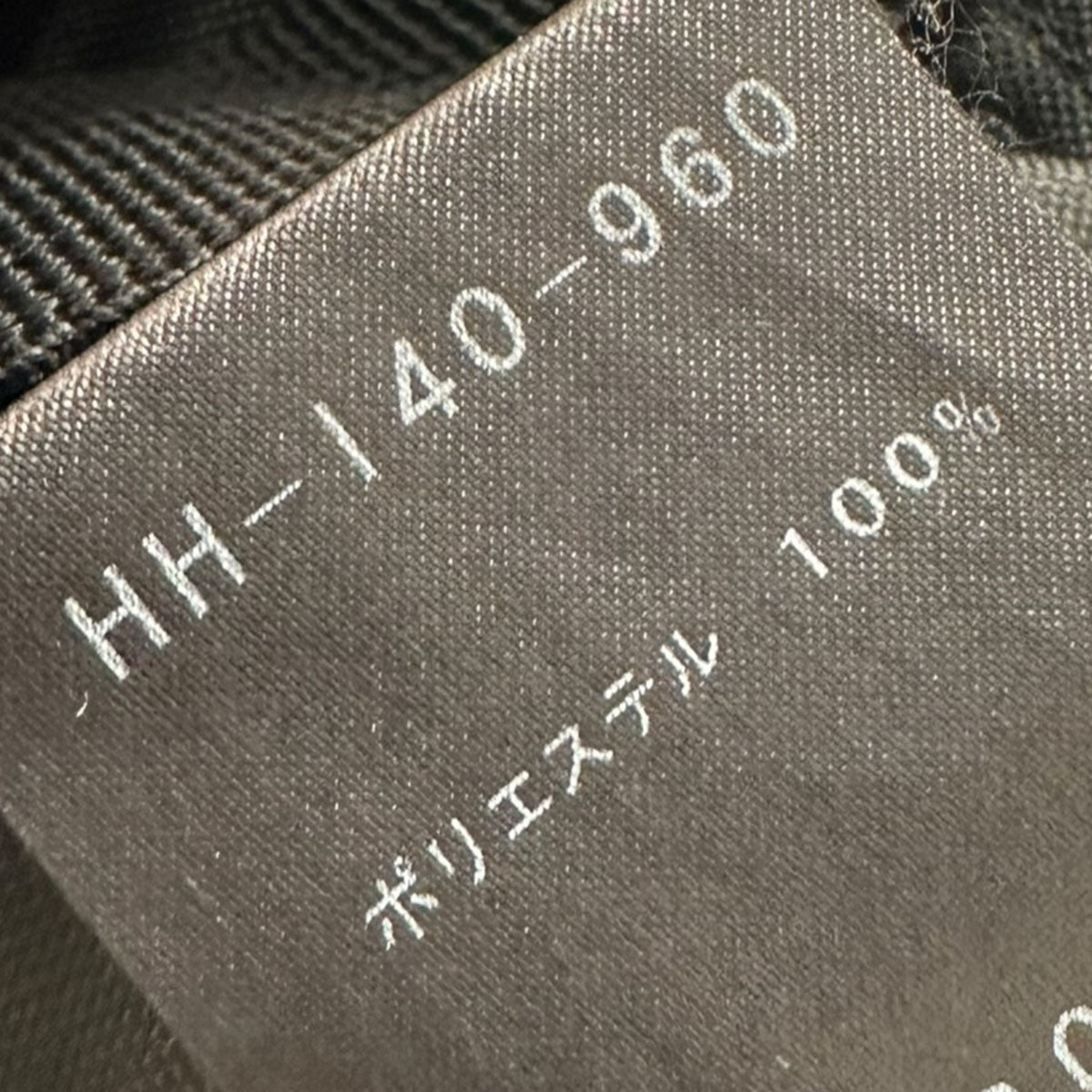 Yohji Yamamoto pour homme×New Era ダブルネームショルダーバッグ 古着・中古-6枚目のアイテム画像