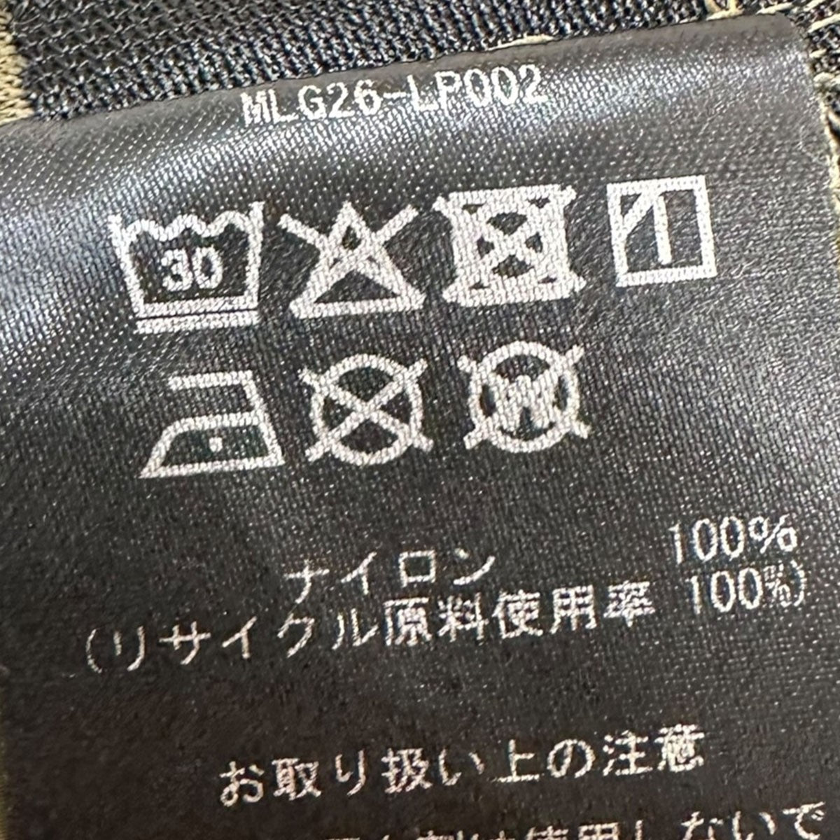 UNfake LT PantsウィンドシェルパンツMLG26-LP002