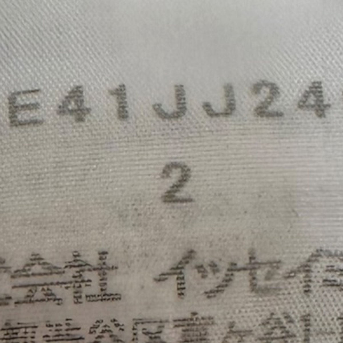 ISSEY MIYAKE MEN 異素材切替バンドカラーシャツME41JJ240 古着・中古-4枚目のアイテム画像