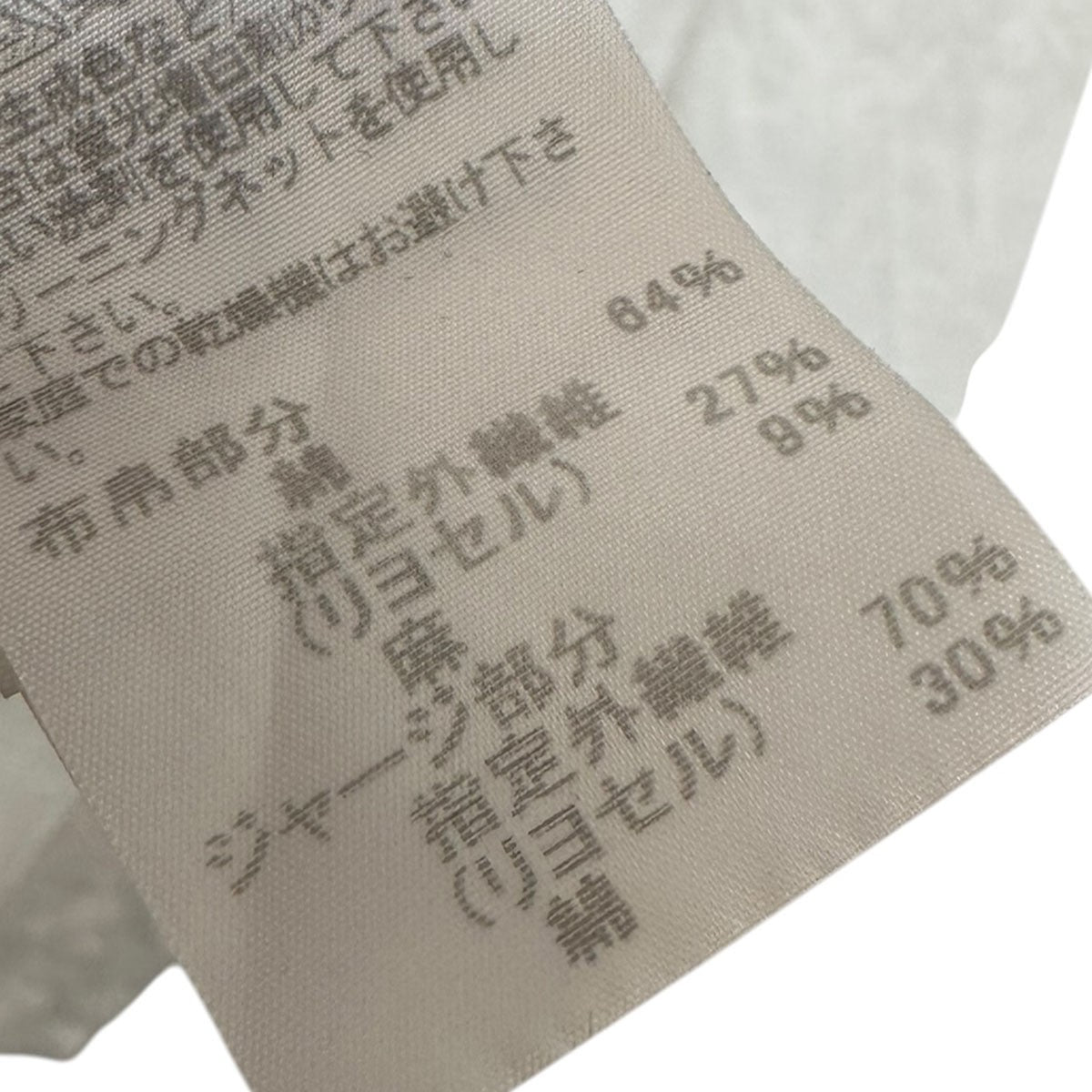 ISSEY MIYAKE MEN 異素材切替バンドカラーシャツME41JJ240 古着・中古-5枚目のアイテム画像