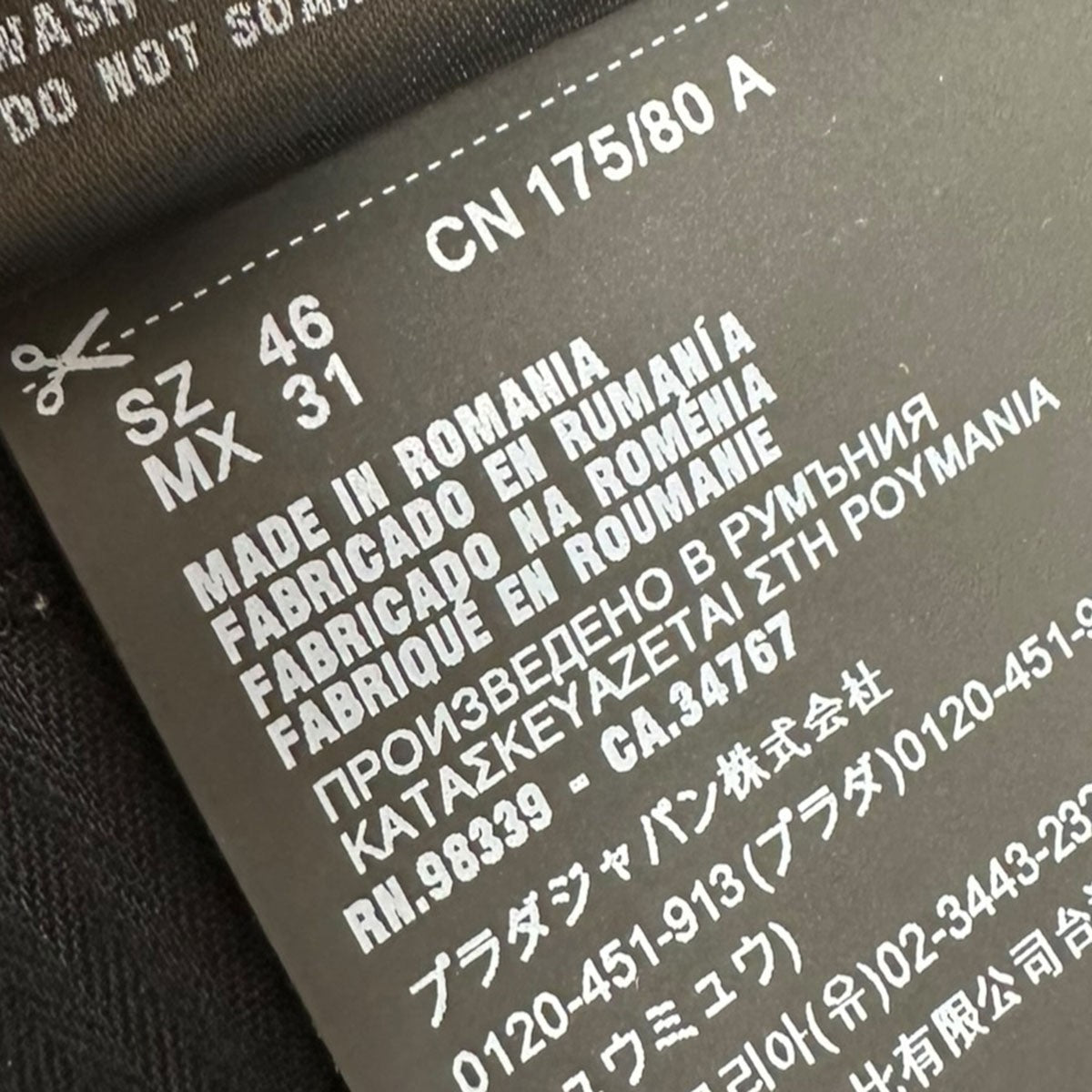 PRADA ジップデザインパンツSPH09 古着・中古-6枚目のアイテム画像