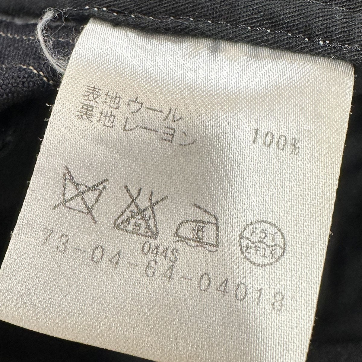 DRIES VAN NOTEN ピンストライプウールスラックス 古着・中古-5枚目のアイテム画像