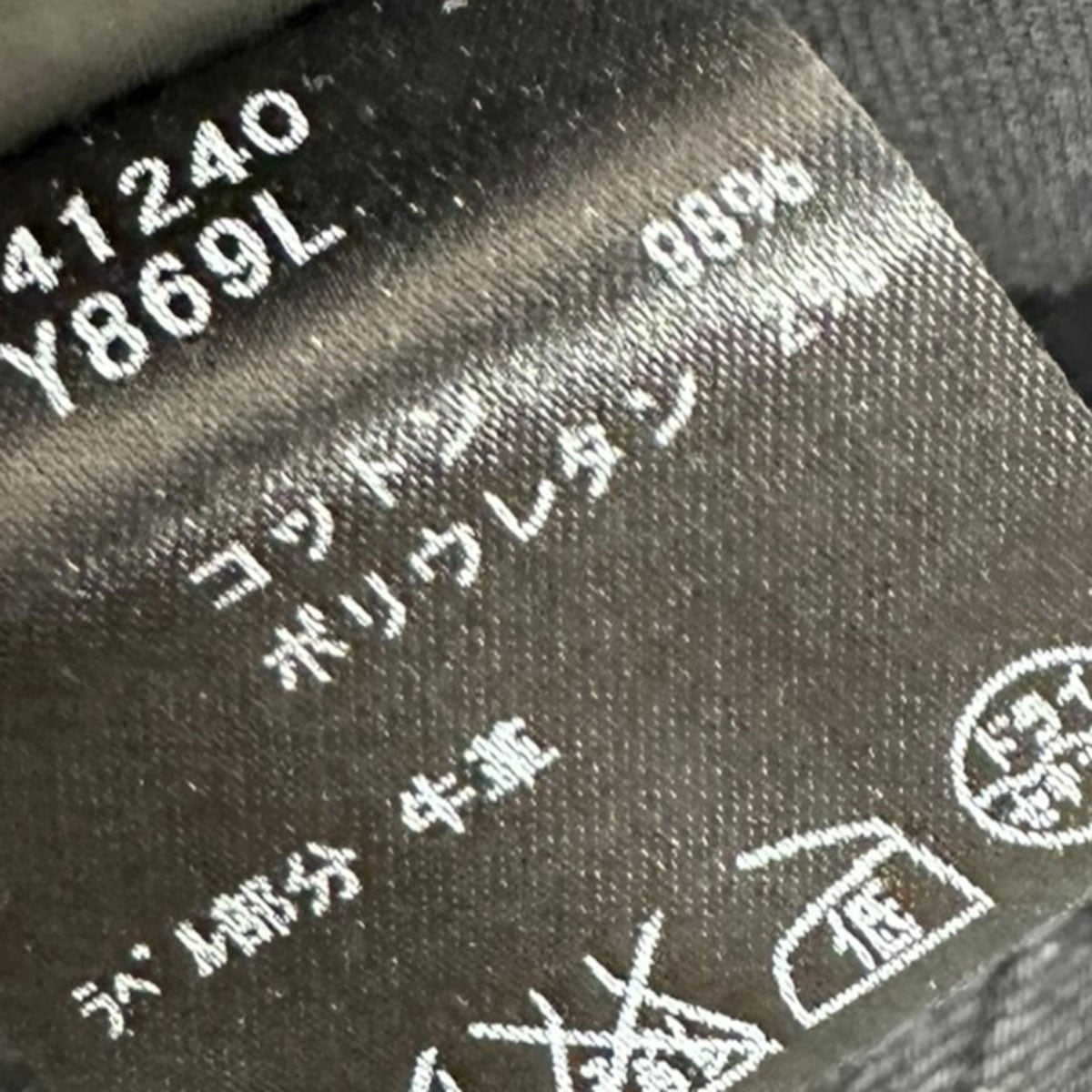 Saint Laurent Paris 16AWエディ期 D02 M SK-LWダメージ加工スキニーデニムパンツ441240 古着・中古-6枚目のアイテム画像