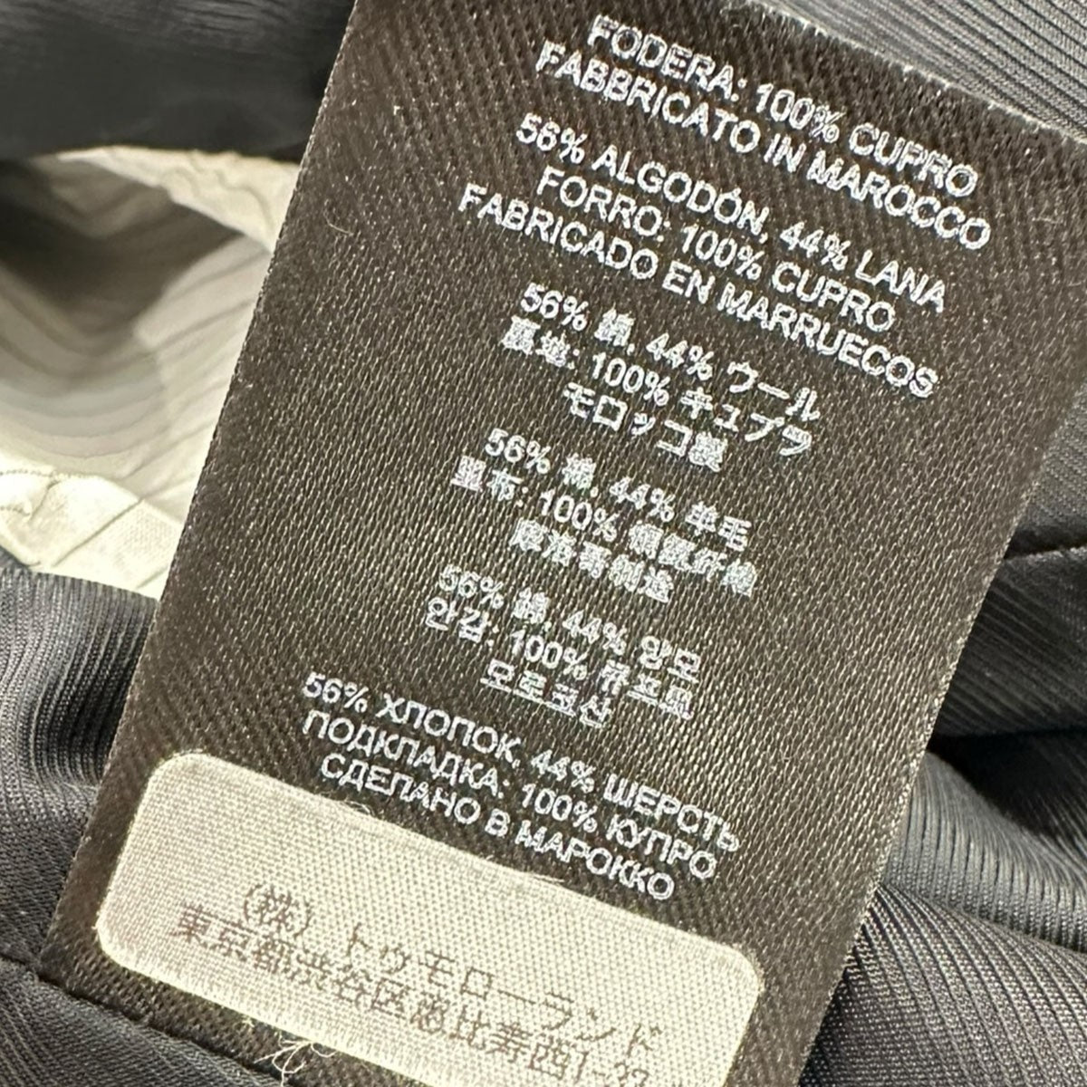 DRIES VAN NOTEN コットンウール2Bテーラードジャケット 古着・中古-8枚目のアイテム画像